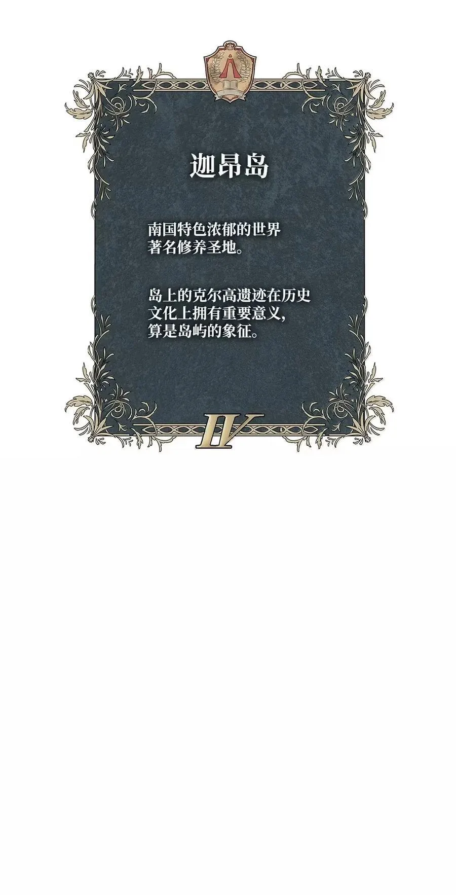 104 意外的重逢123