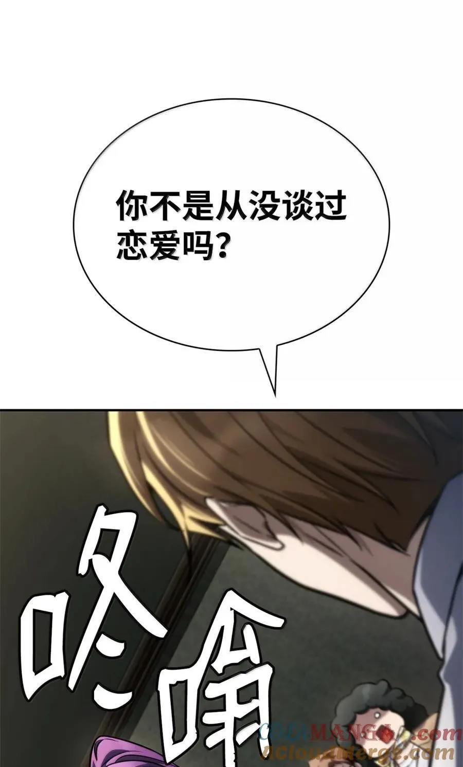 102 调查84