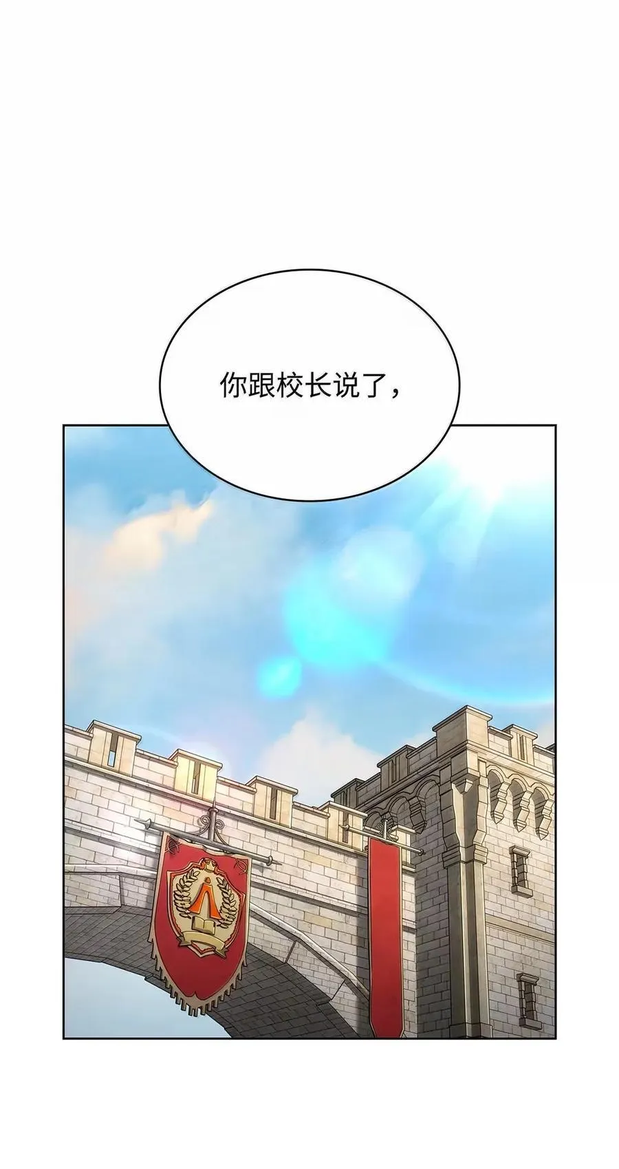 103 短暂的分别47