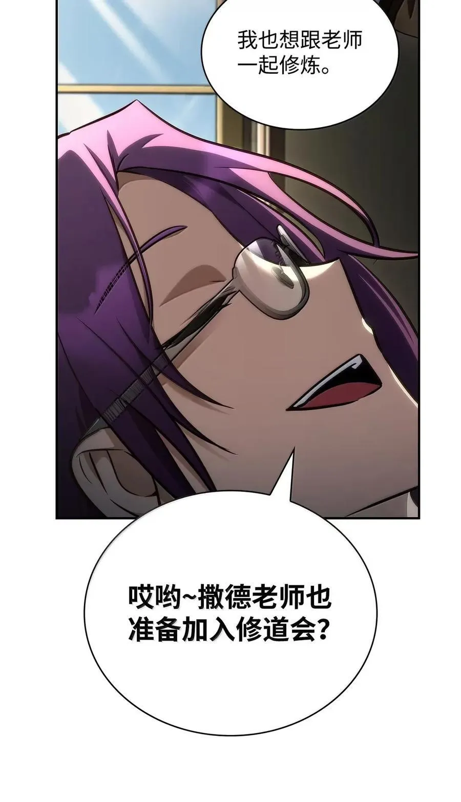 102 调查82