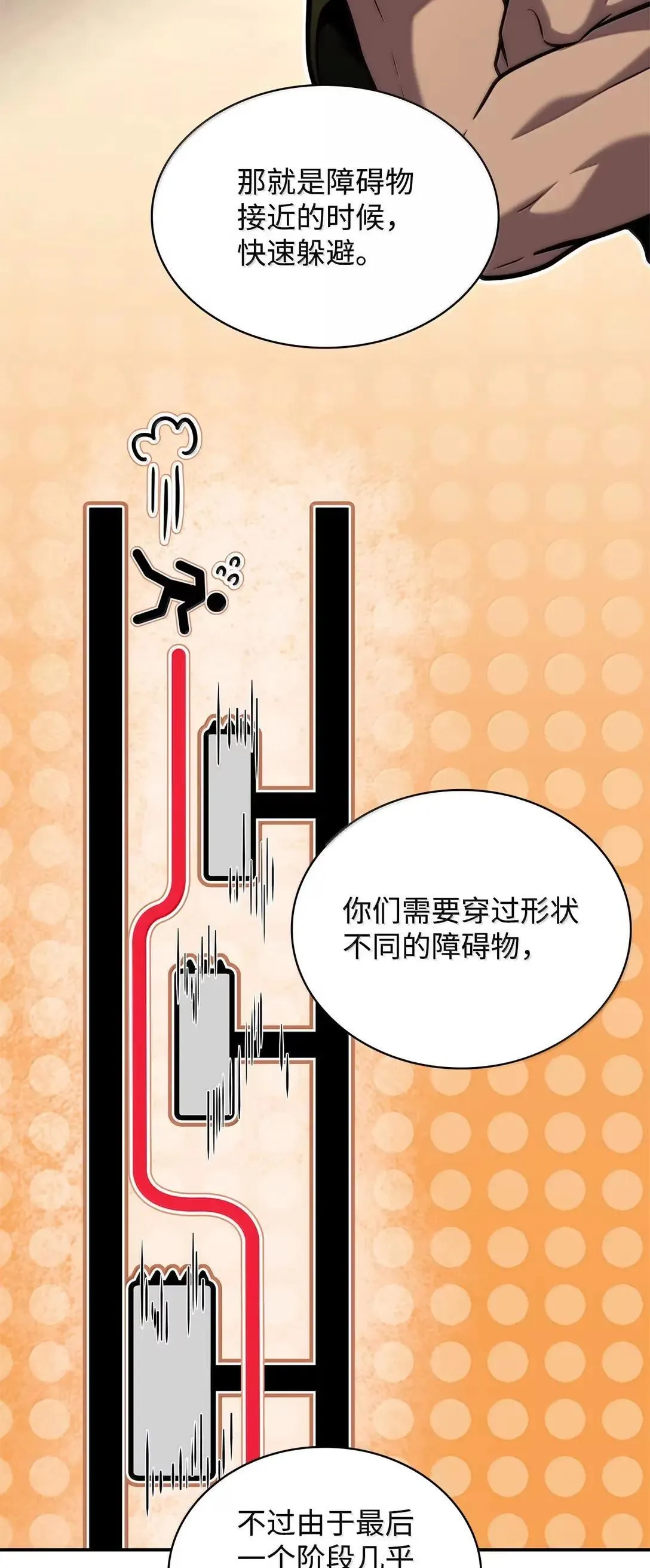 101 考核结果4