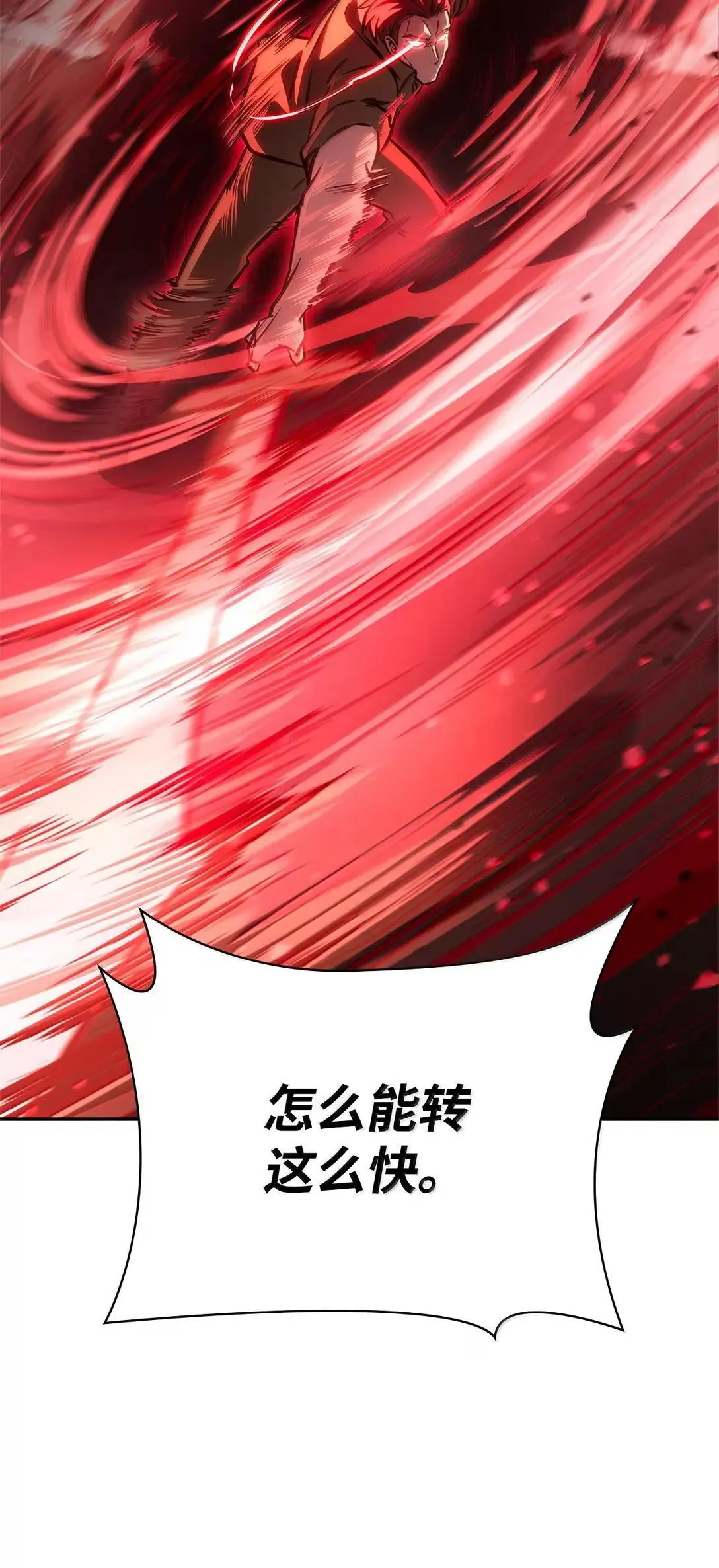 100 外重力107