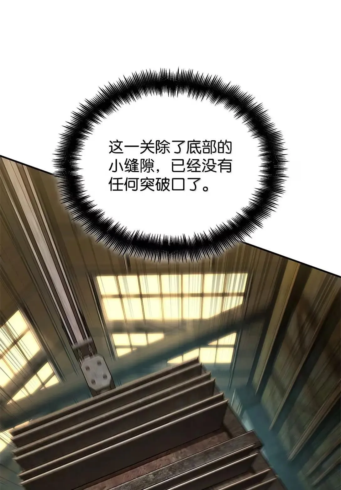 101 考核结果52