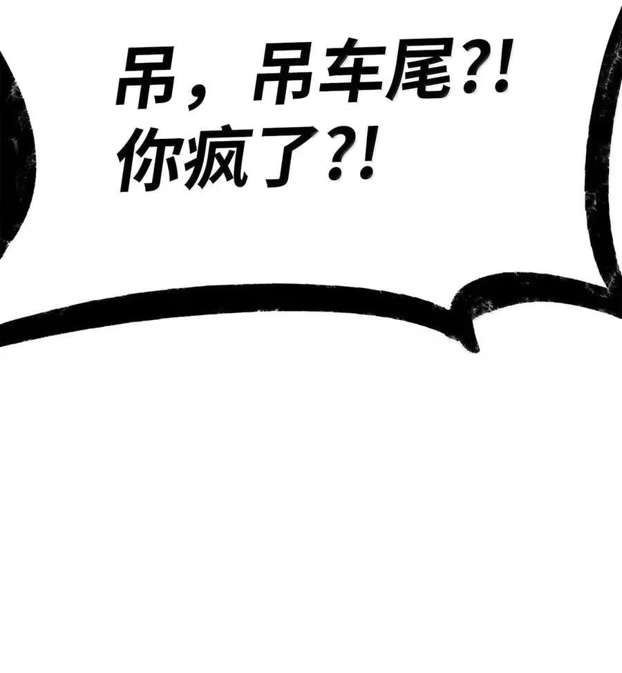 103 短暂的分别86