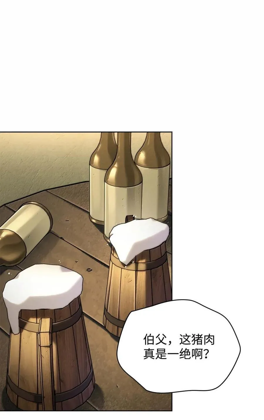 104 意外的重逢15
