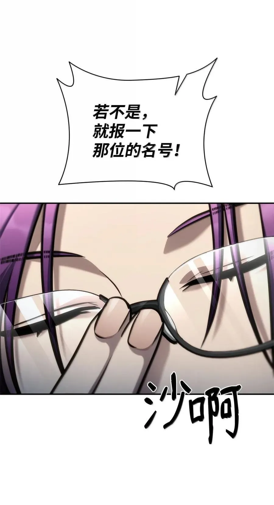 102 调查90