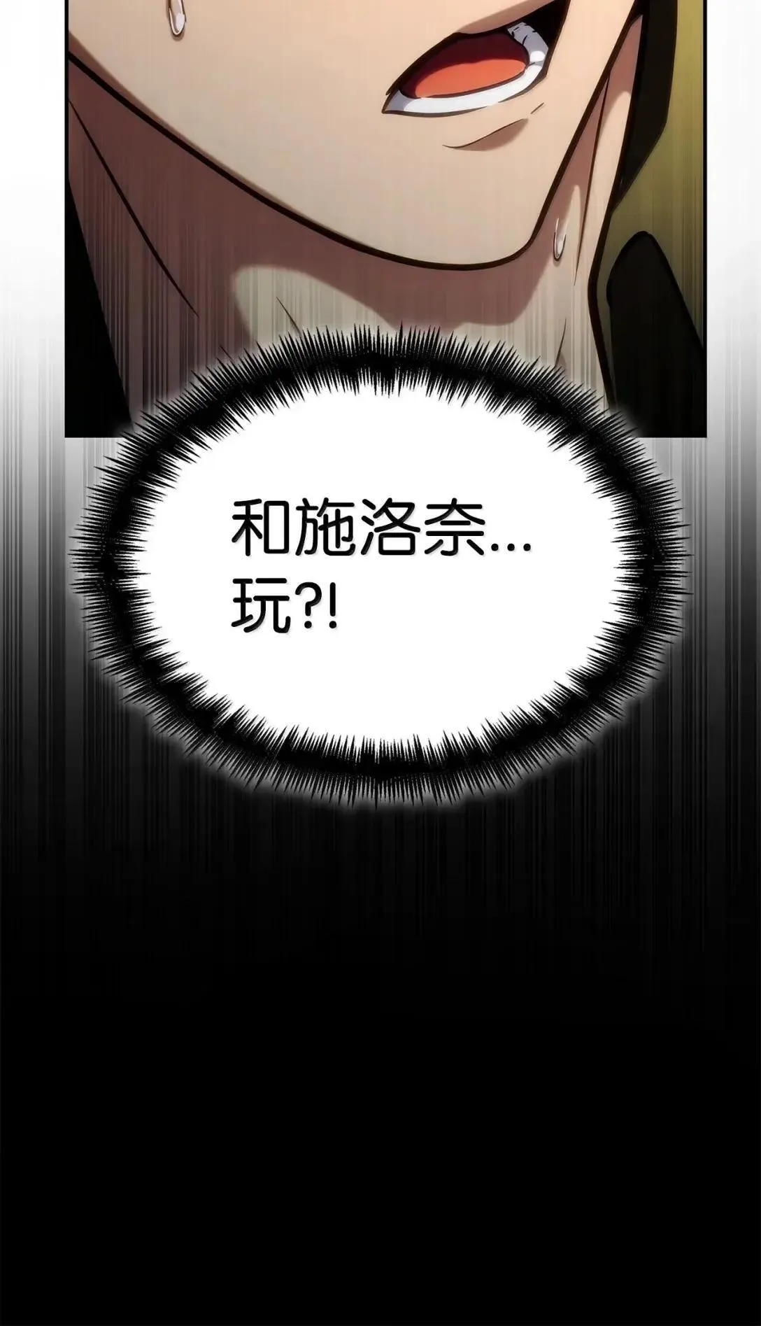 101 考核结果30