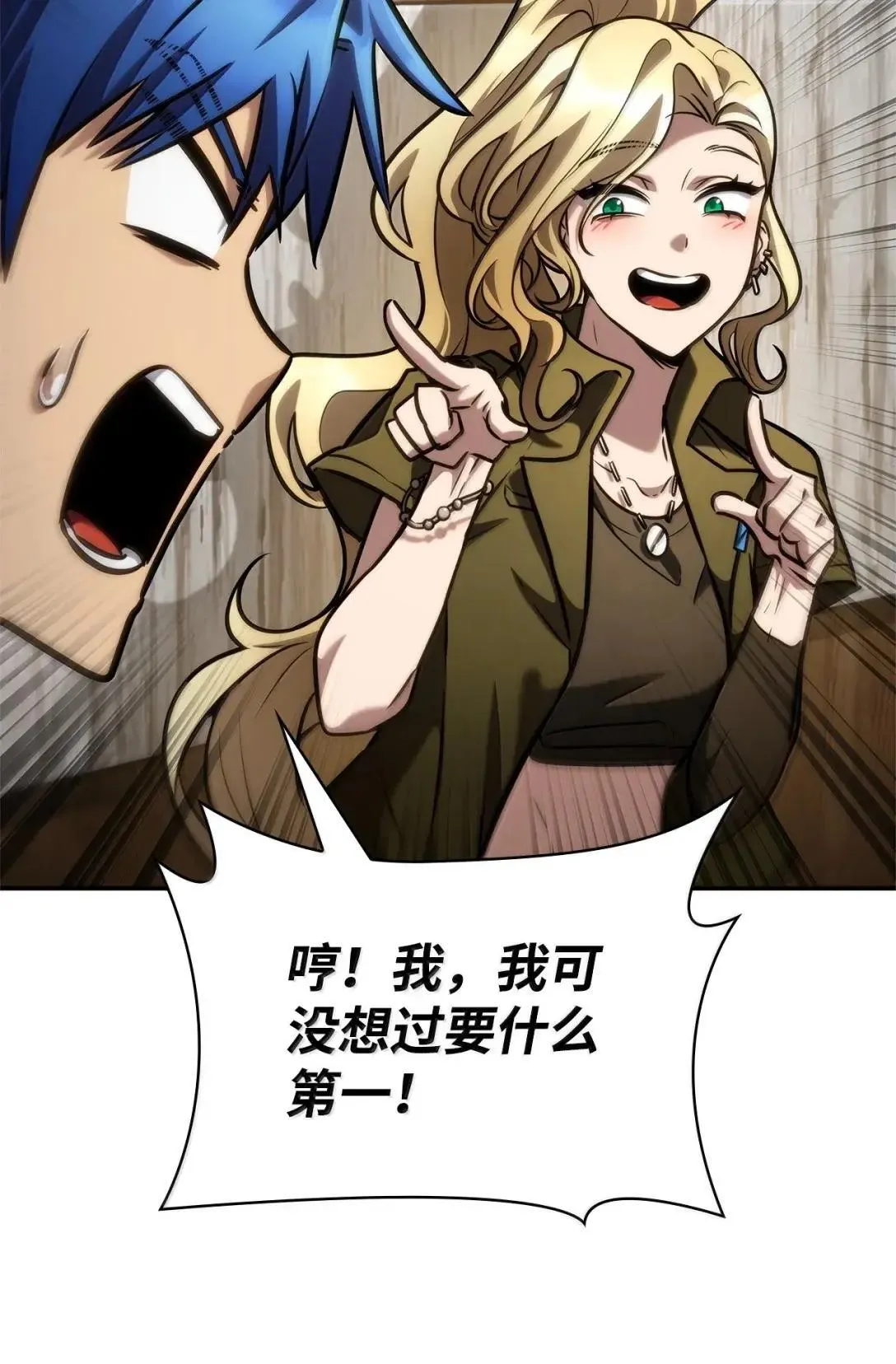 100 外重力40