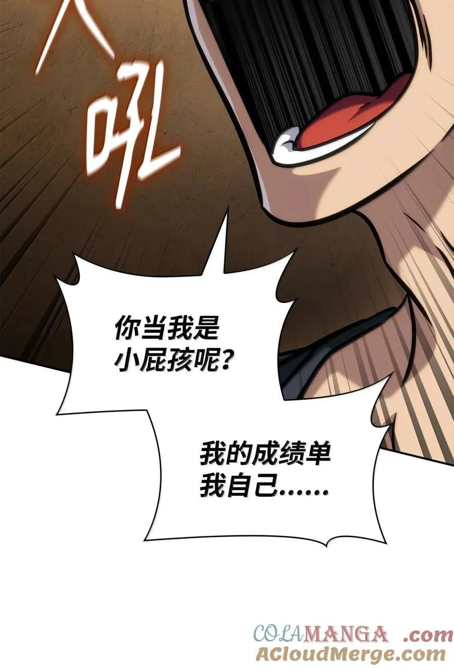 103 短暂的分别80