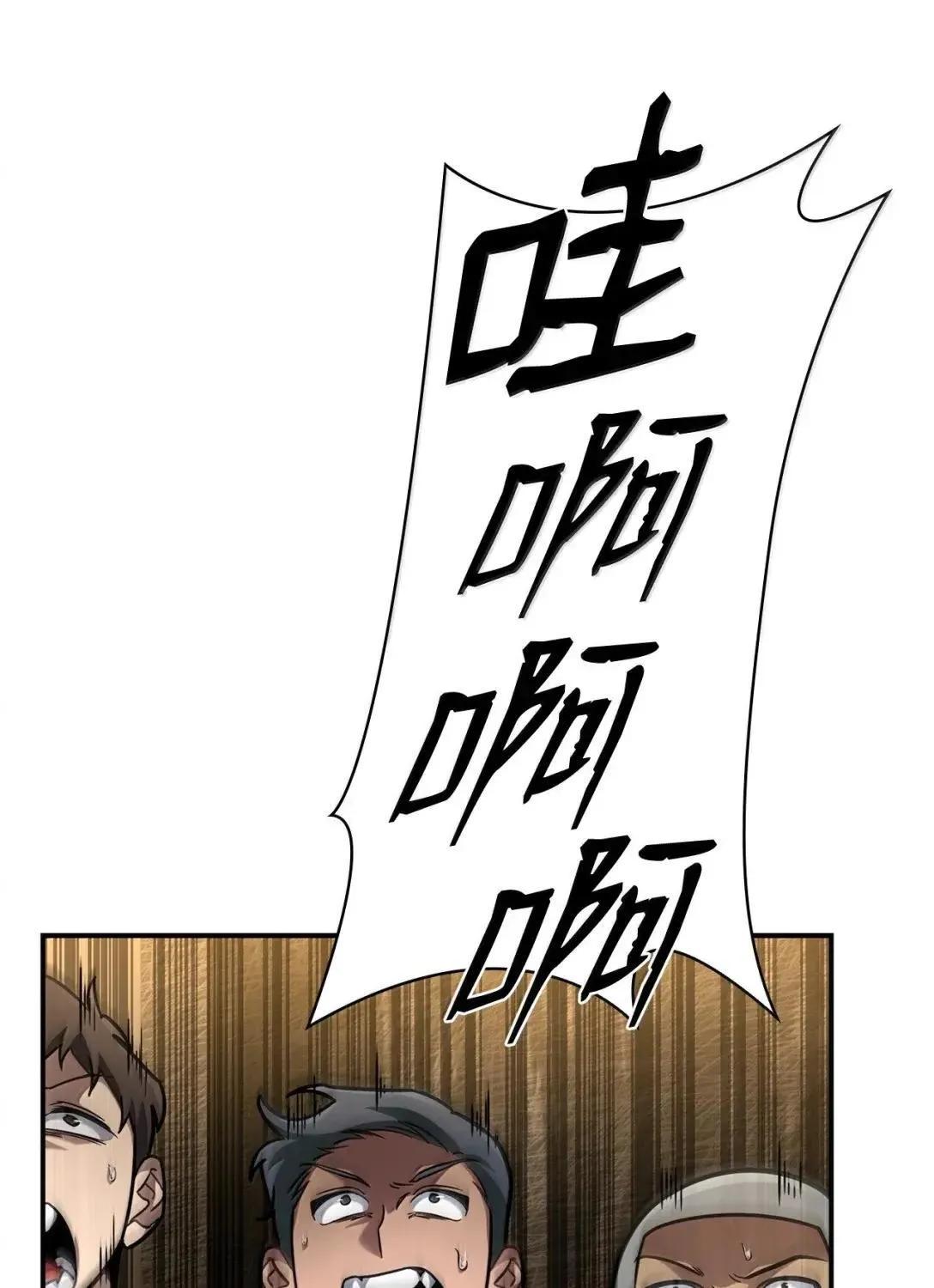 100 外重力97