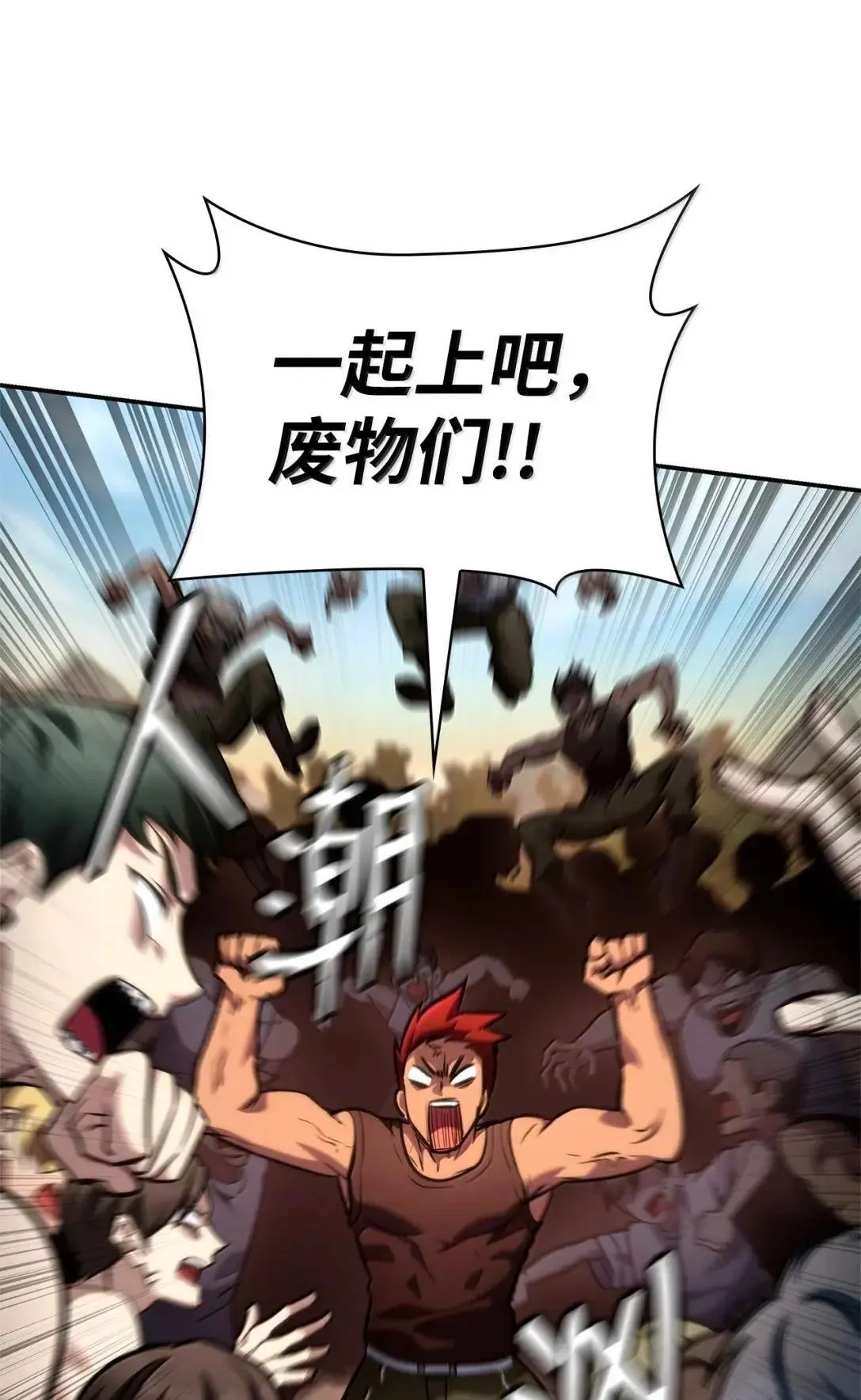 100 外重力28