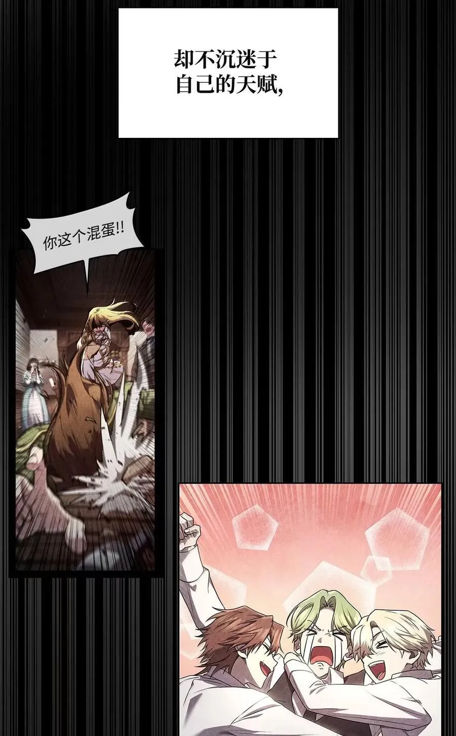 103 短暂的分别33