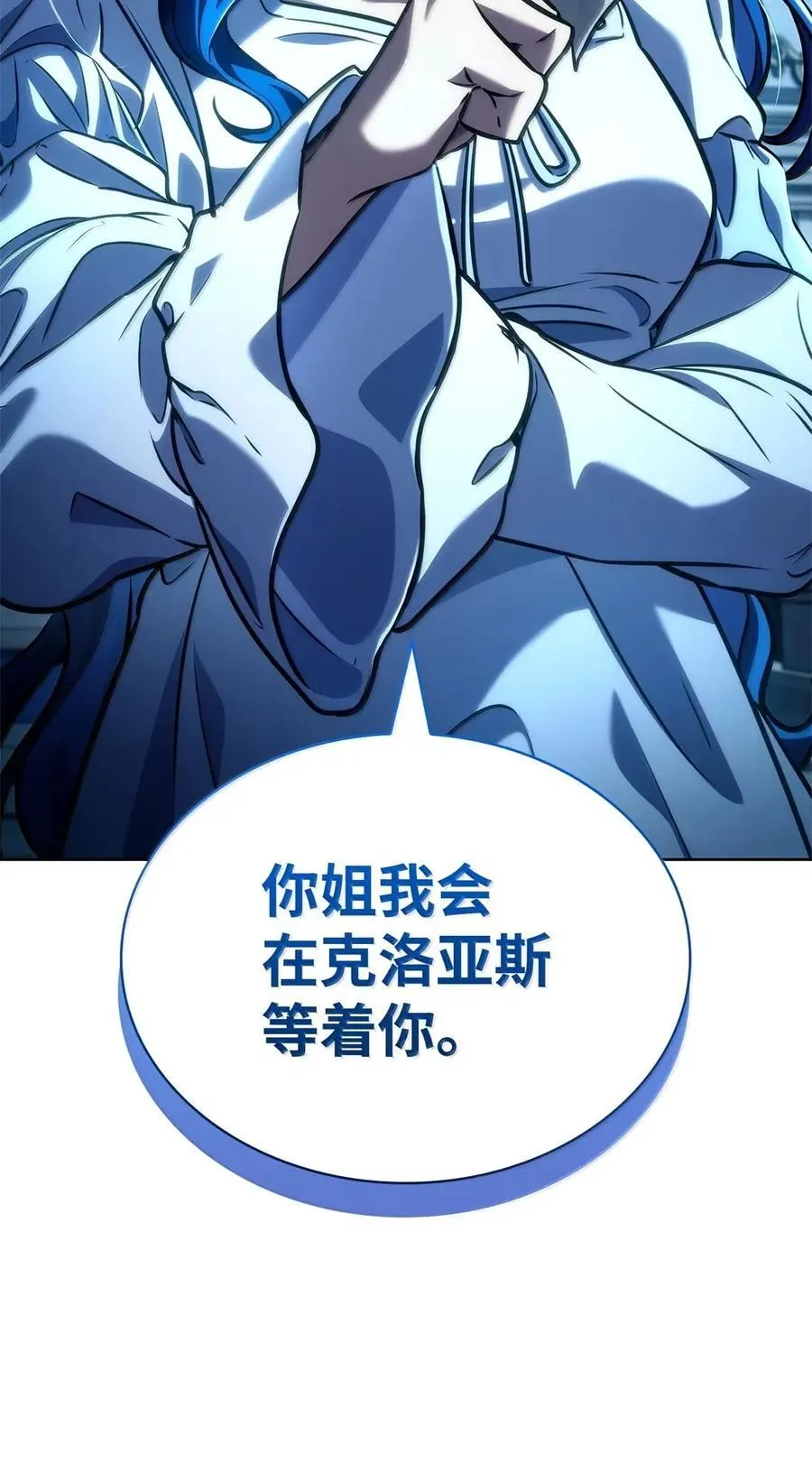 103 短暂的分别109