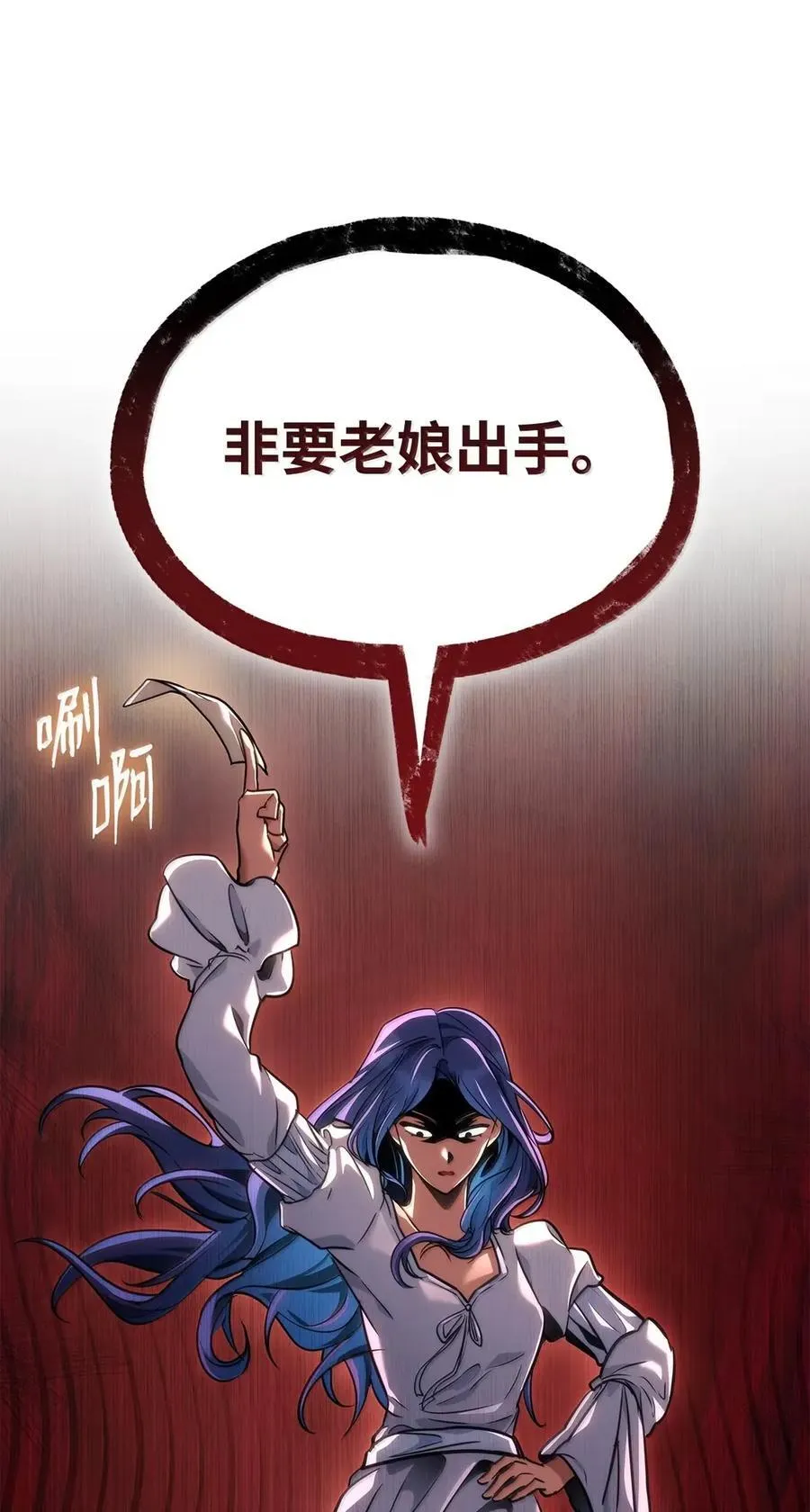 103 短暂的分别81