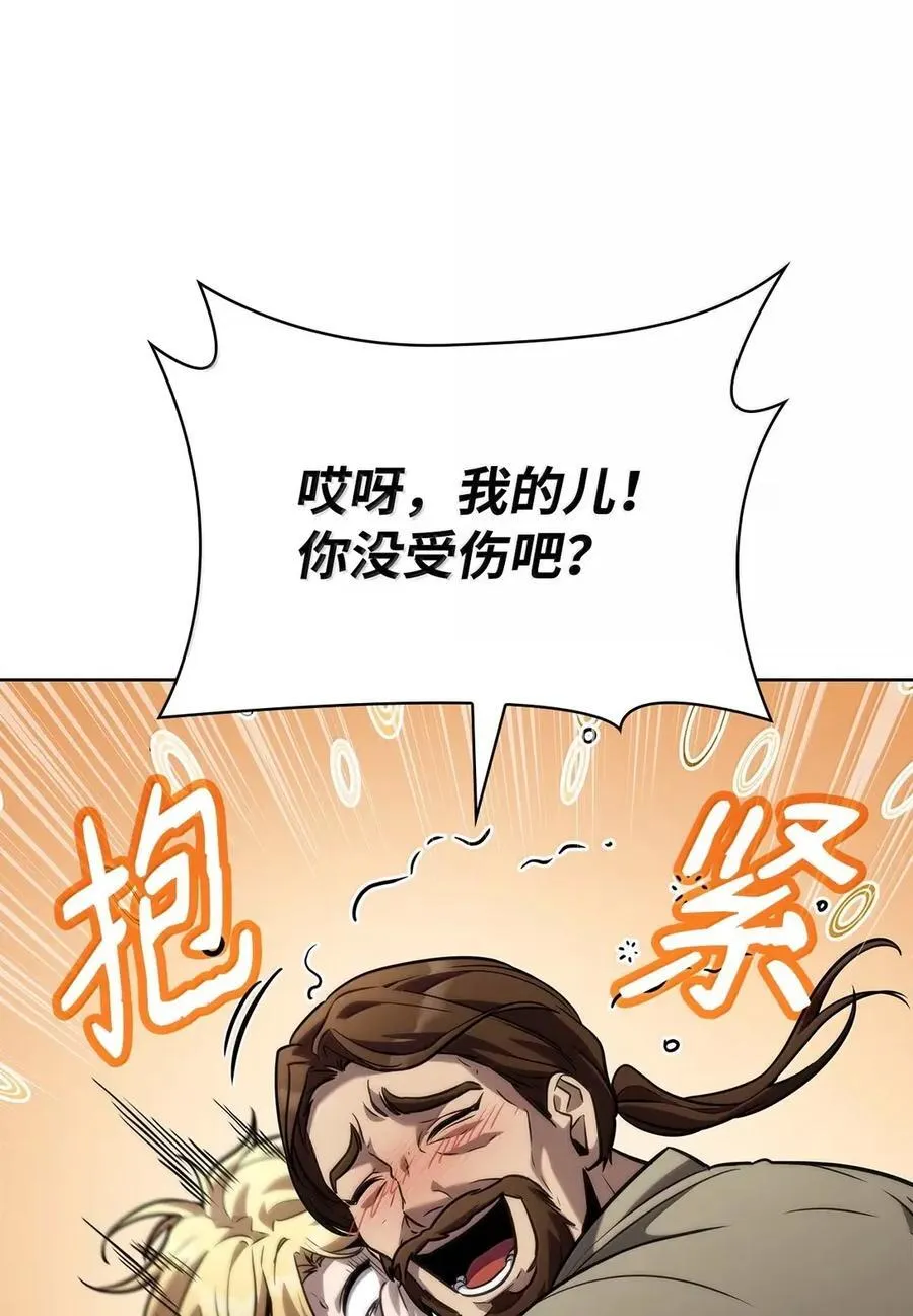 104 意外的重逢19