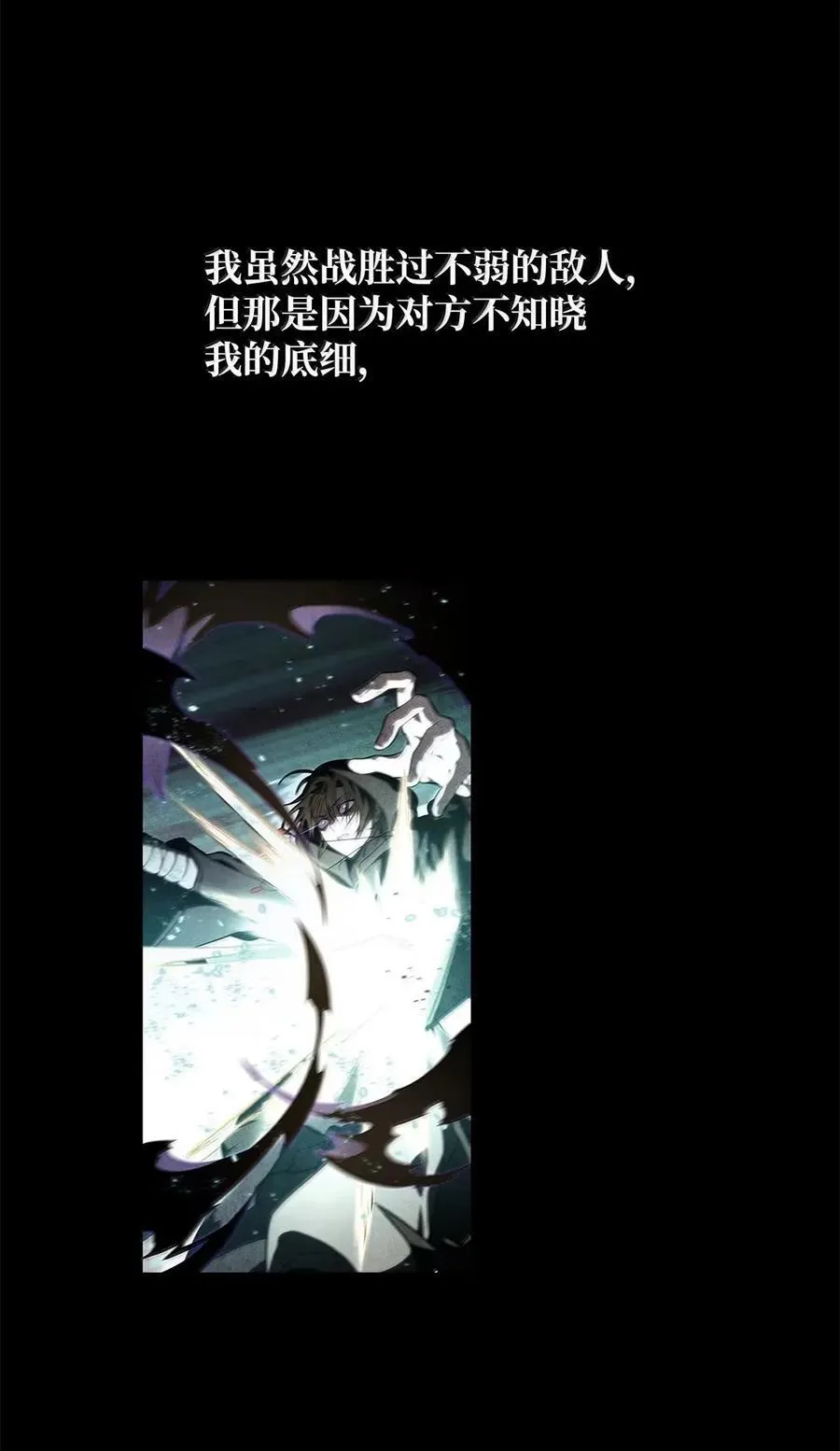 102 调查39