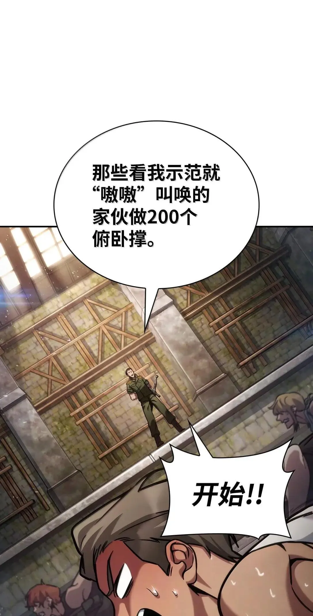 100 外重力119