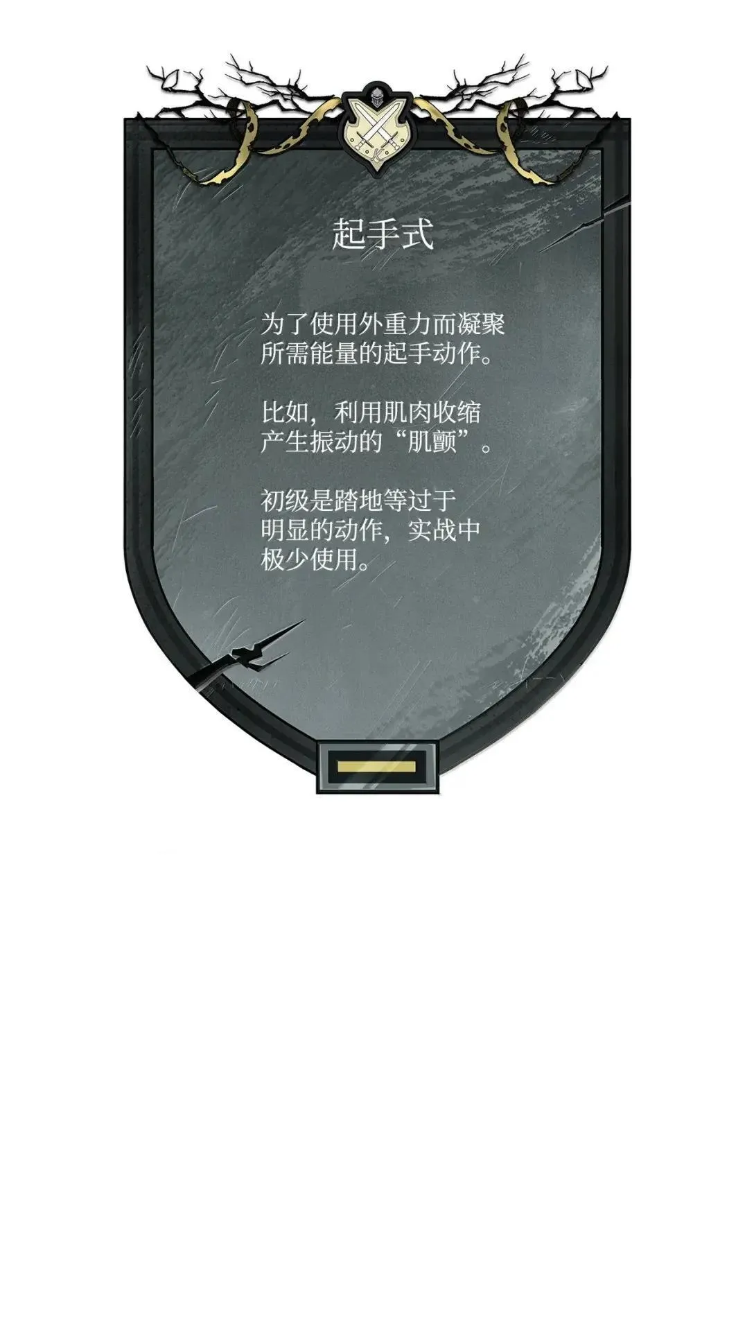 100 外重力122