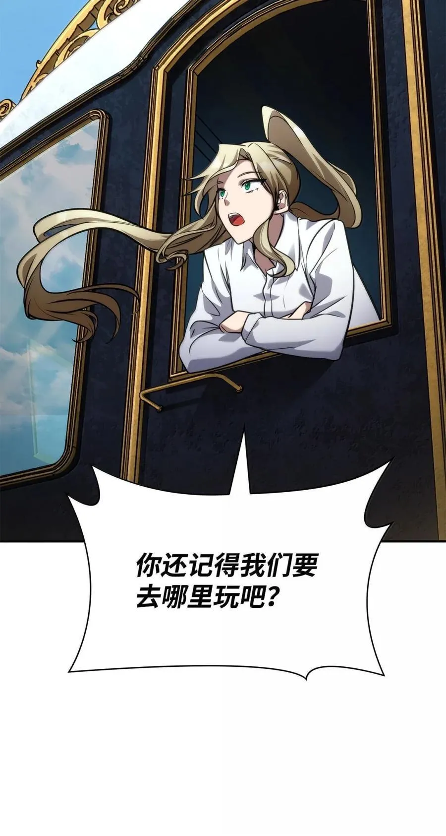 102 调查111