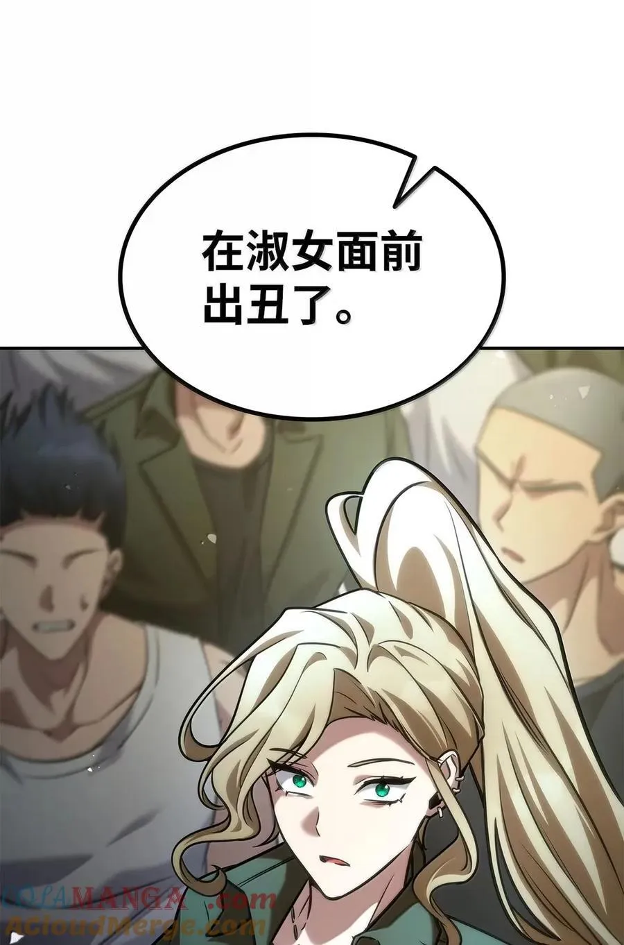 99 骑士的信念116