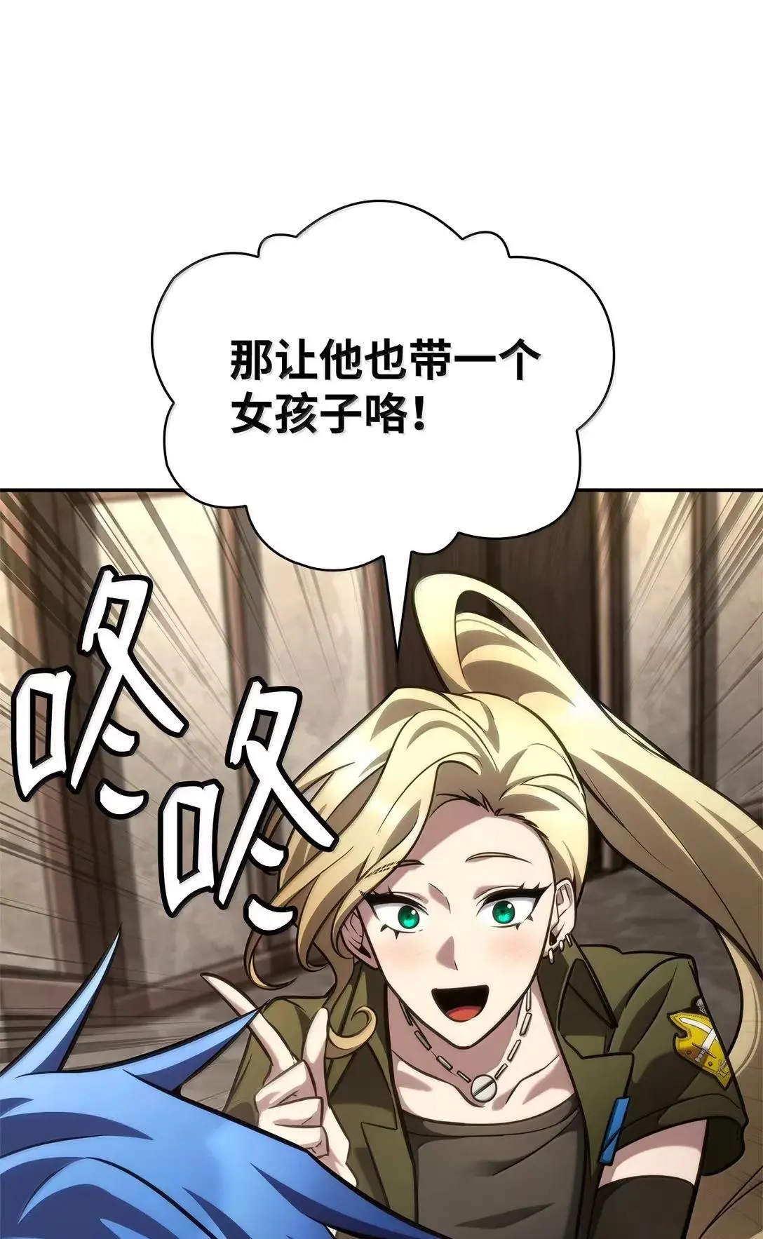 101 考核结果37