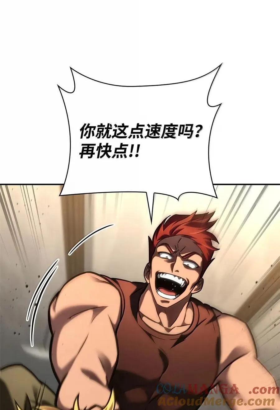99 骑士的信念32