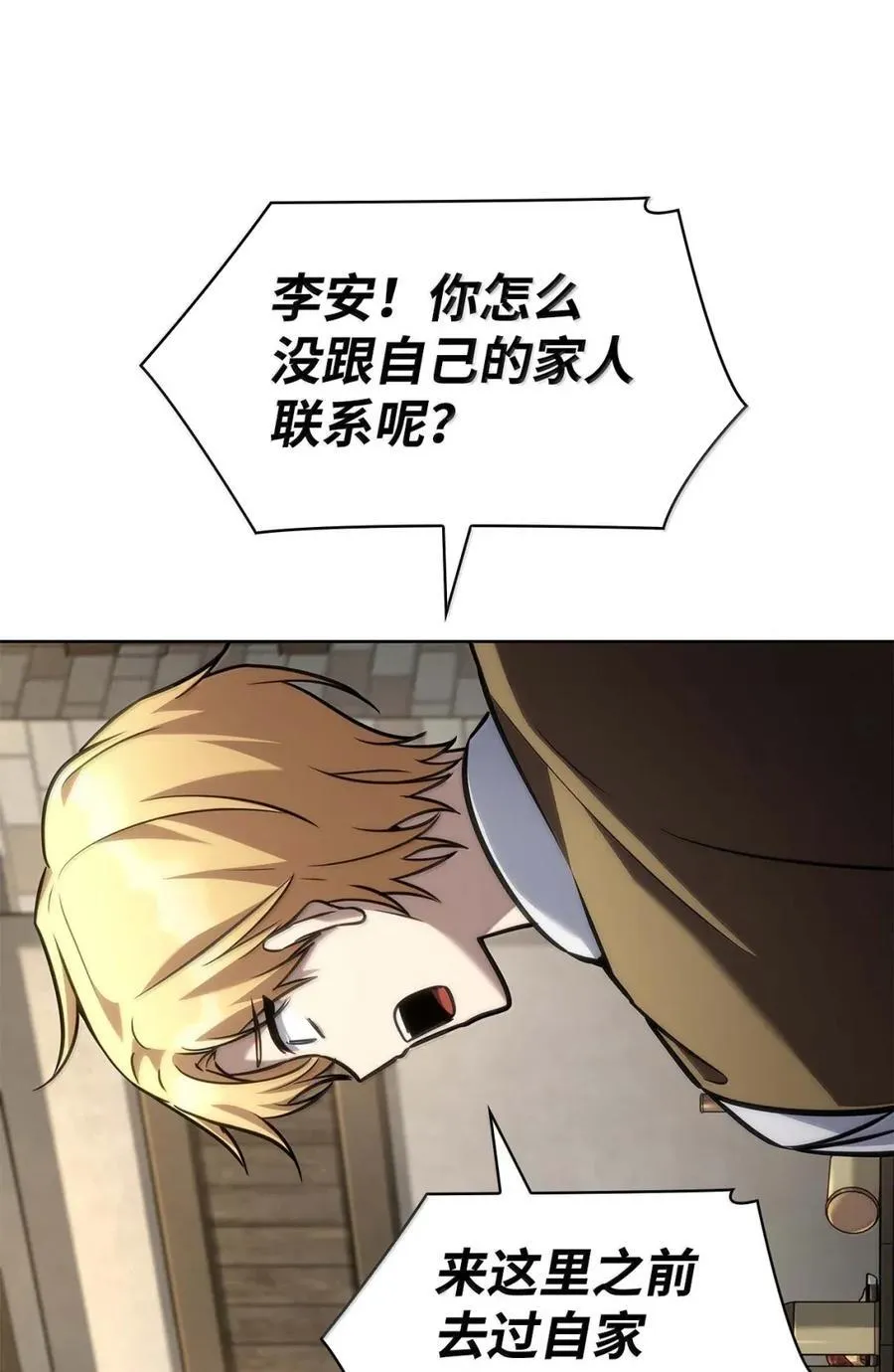 104 意外的重逢31