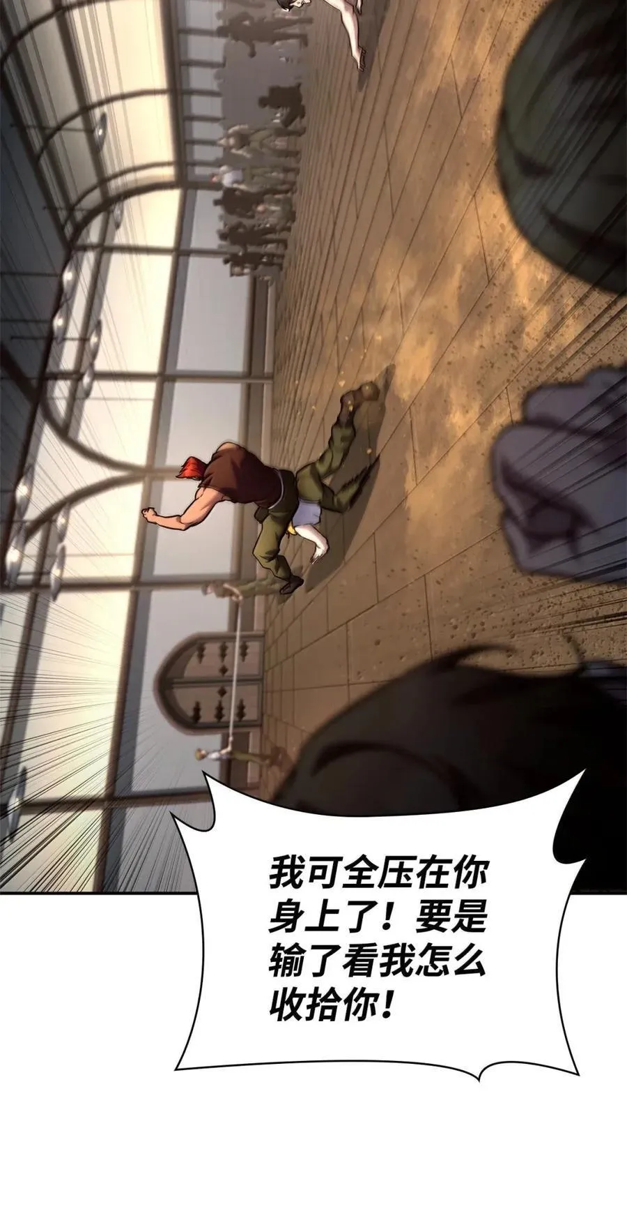 99 骑士的信念35