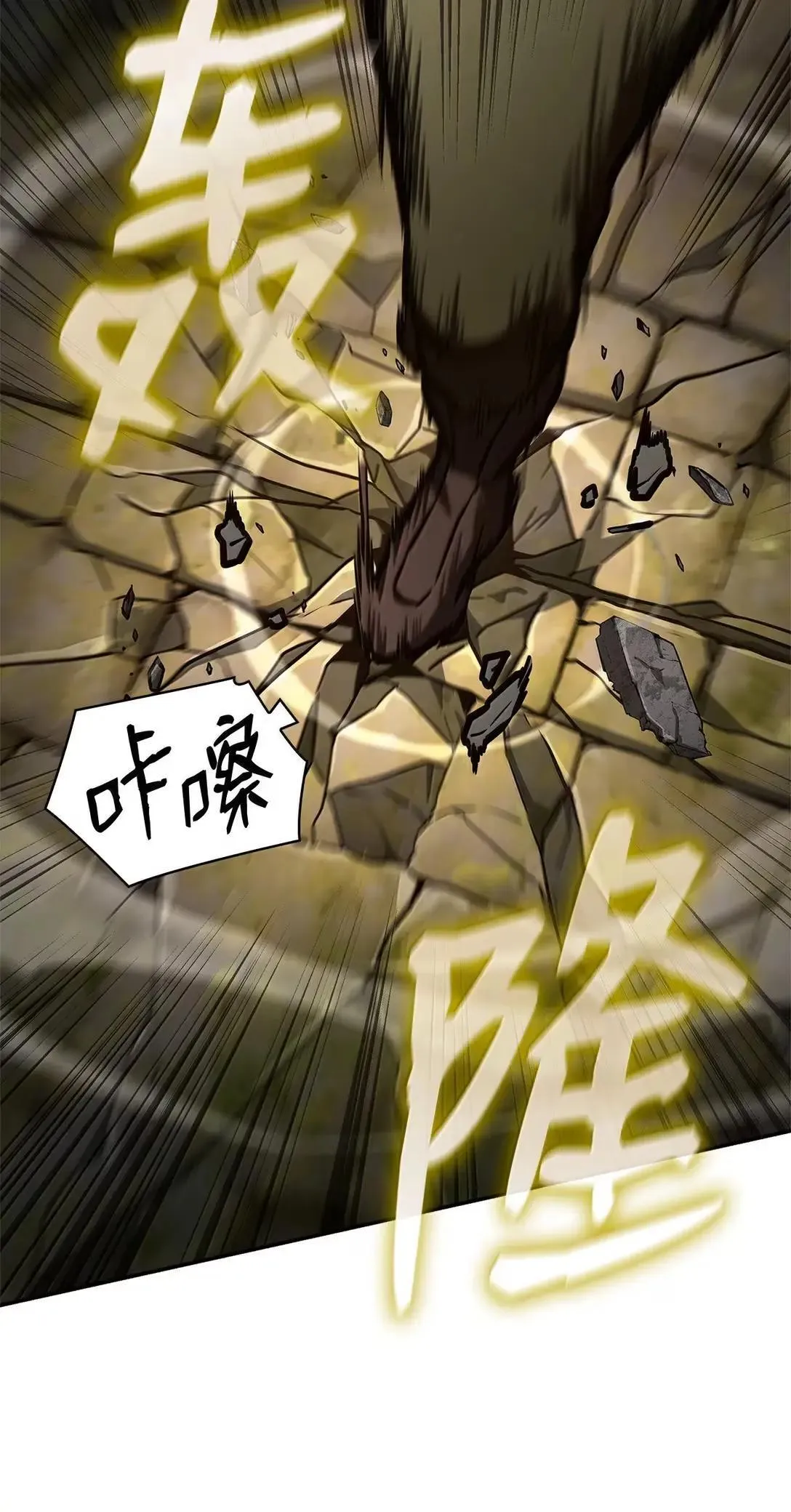 101 考核结果78