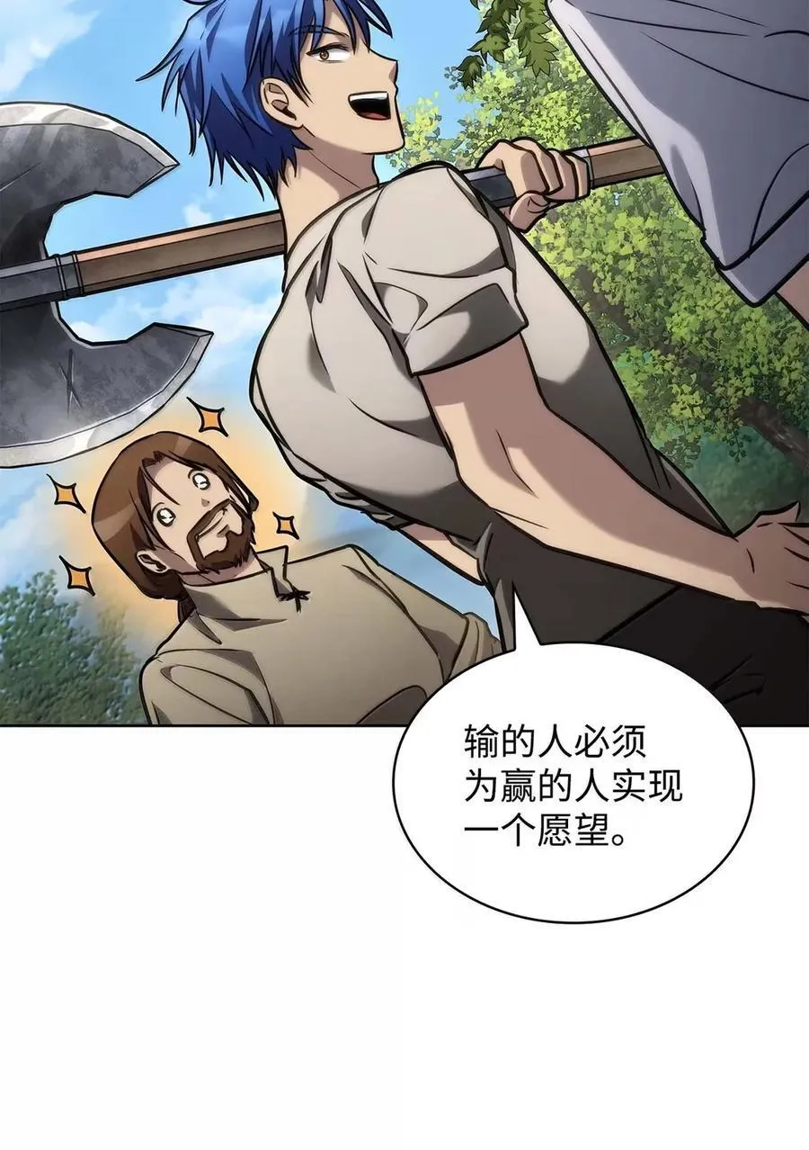 104 意外的重逢47