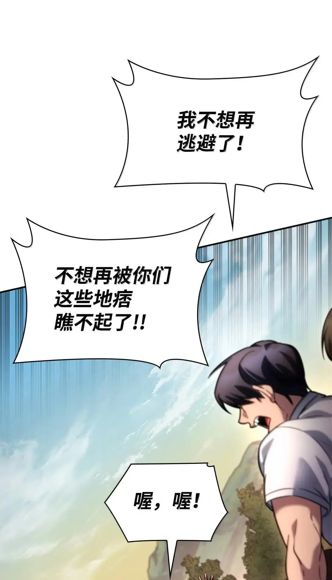 100 外重力23
