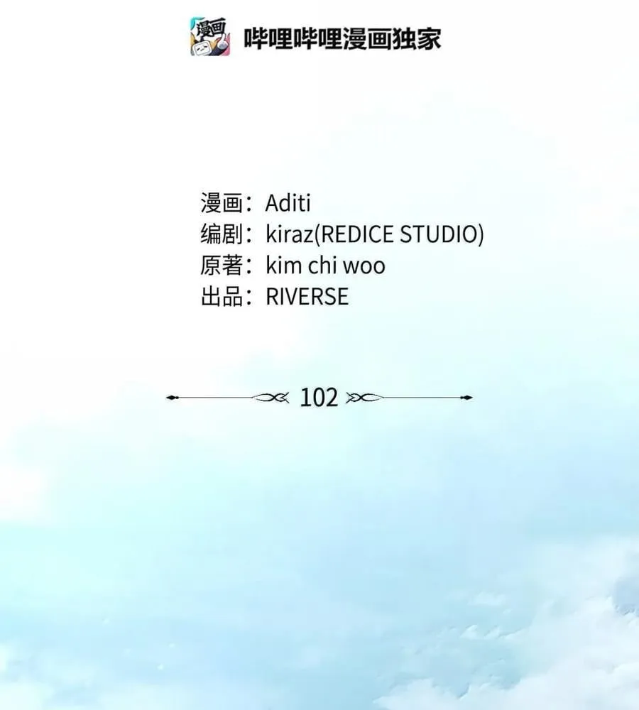 102 调查7