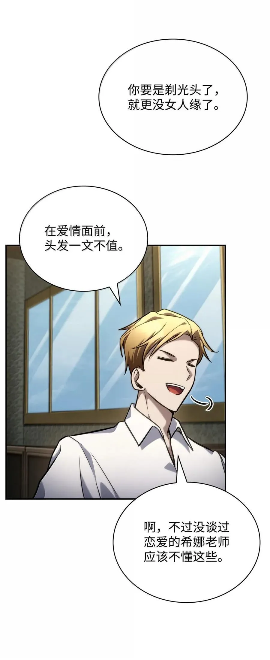 102 调查83
