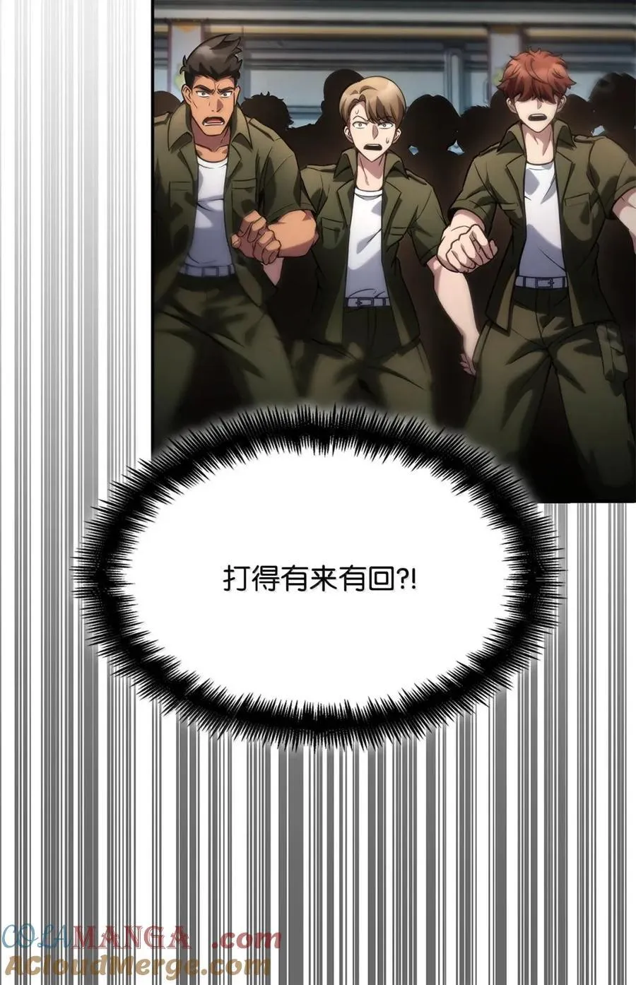 99 骑士的信念96