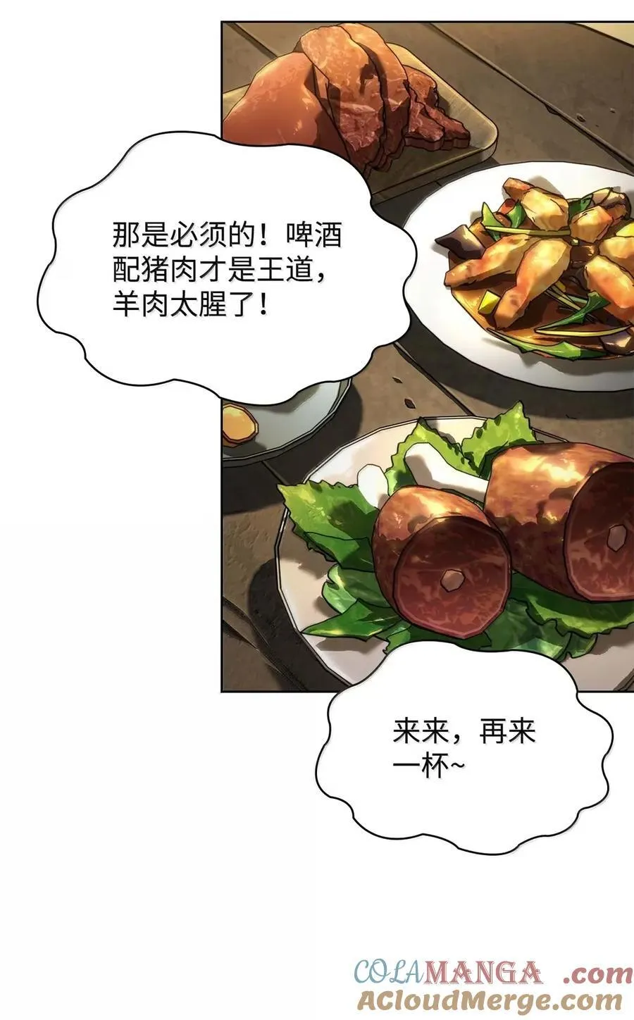 104 意外的重逢16