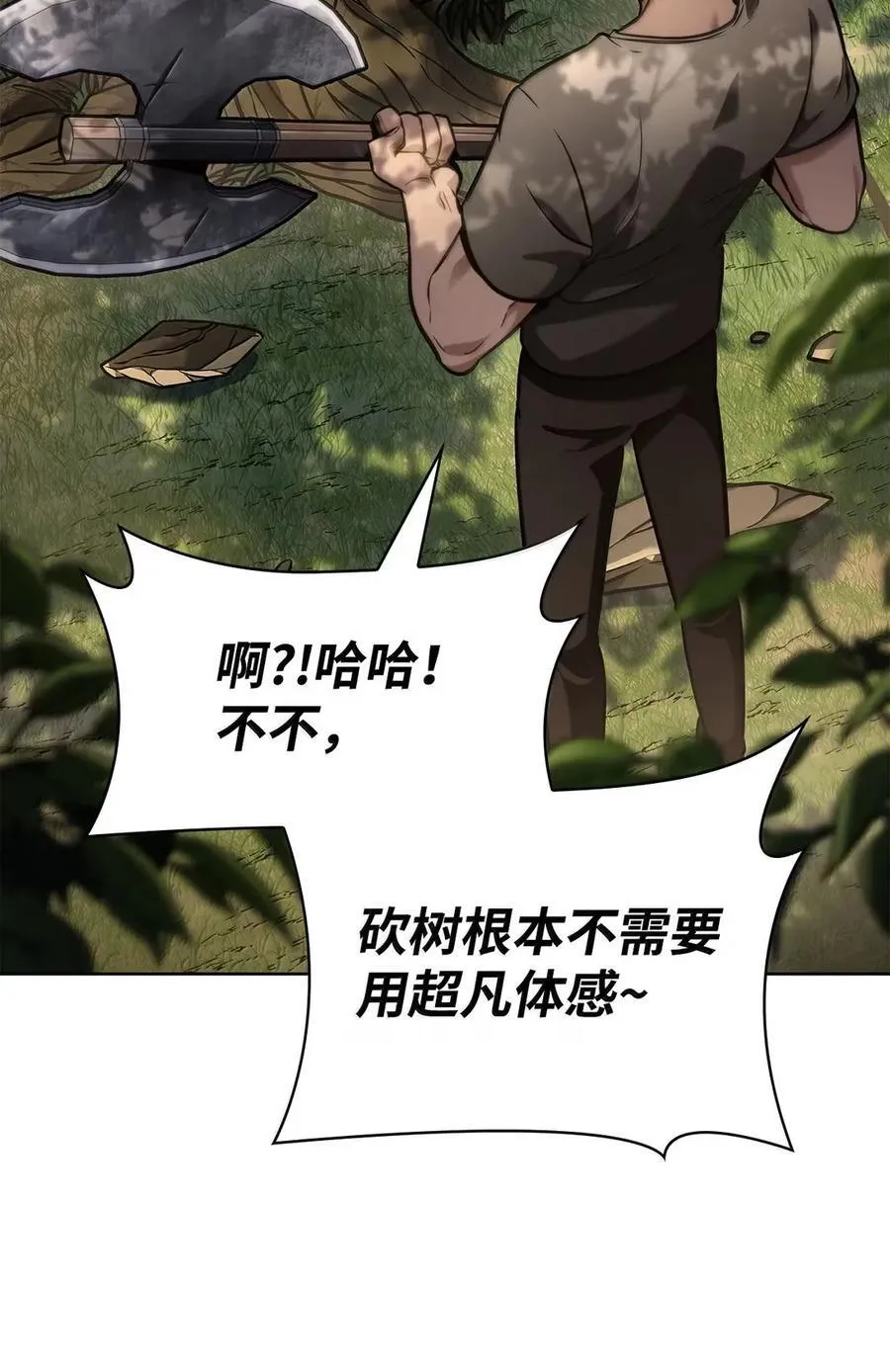 104 意外的重逢53