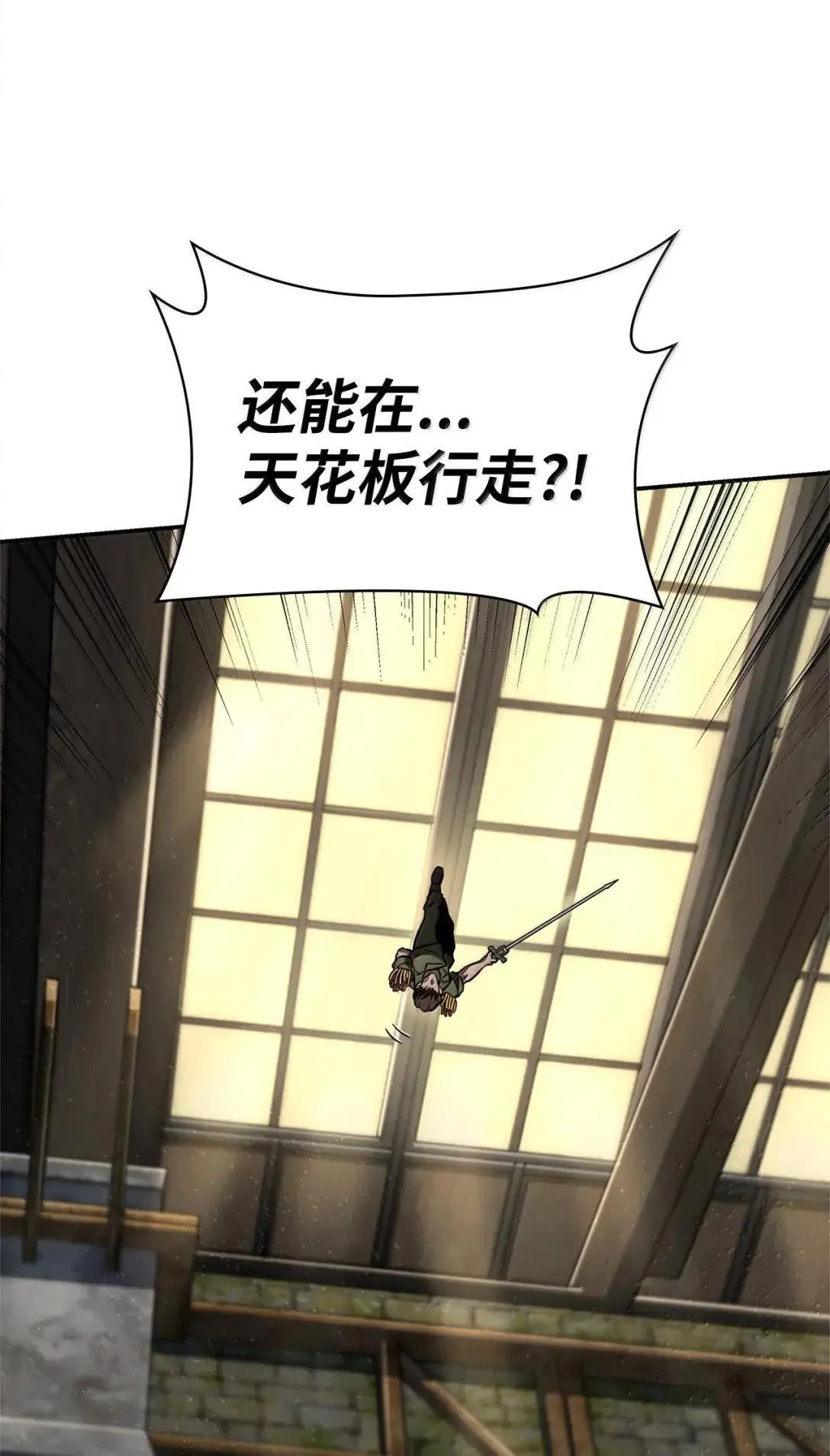 100 外重力100
