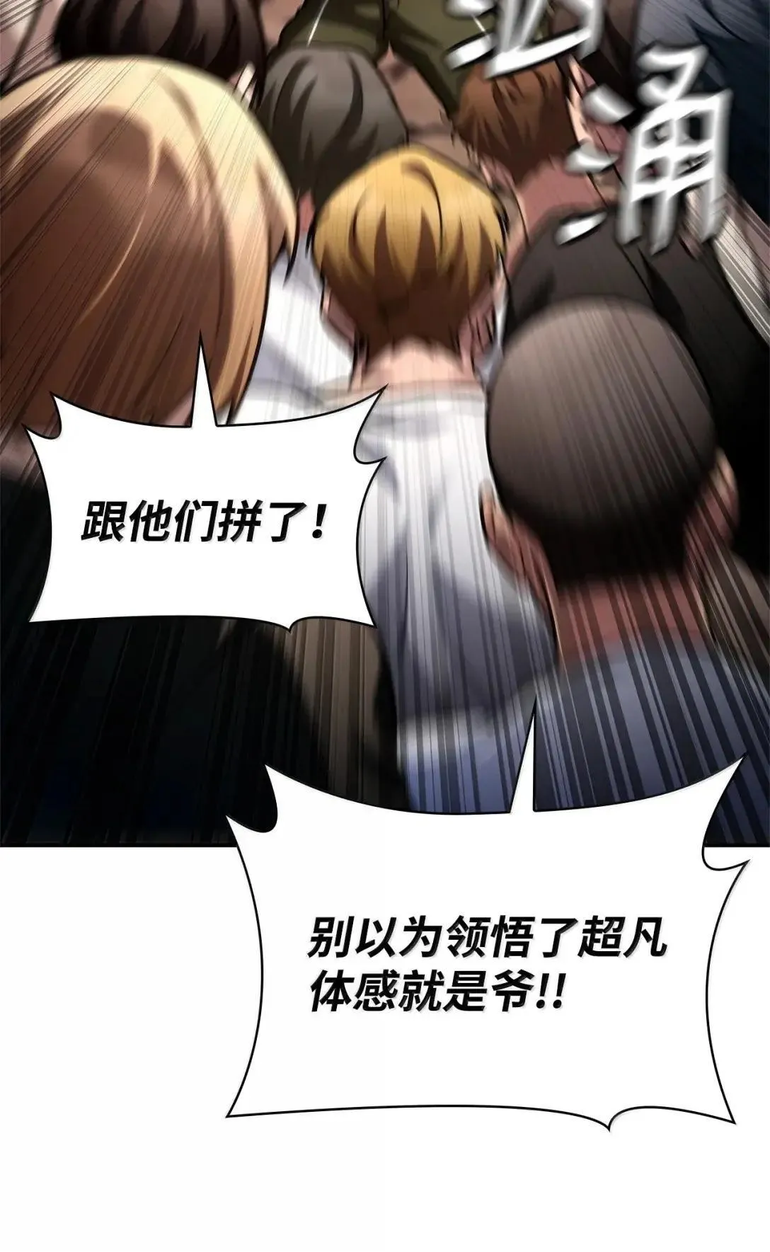 100 外重力29
