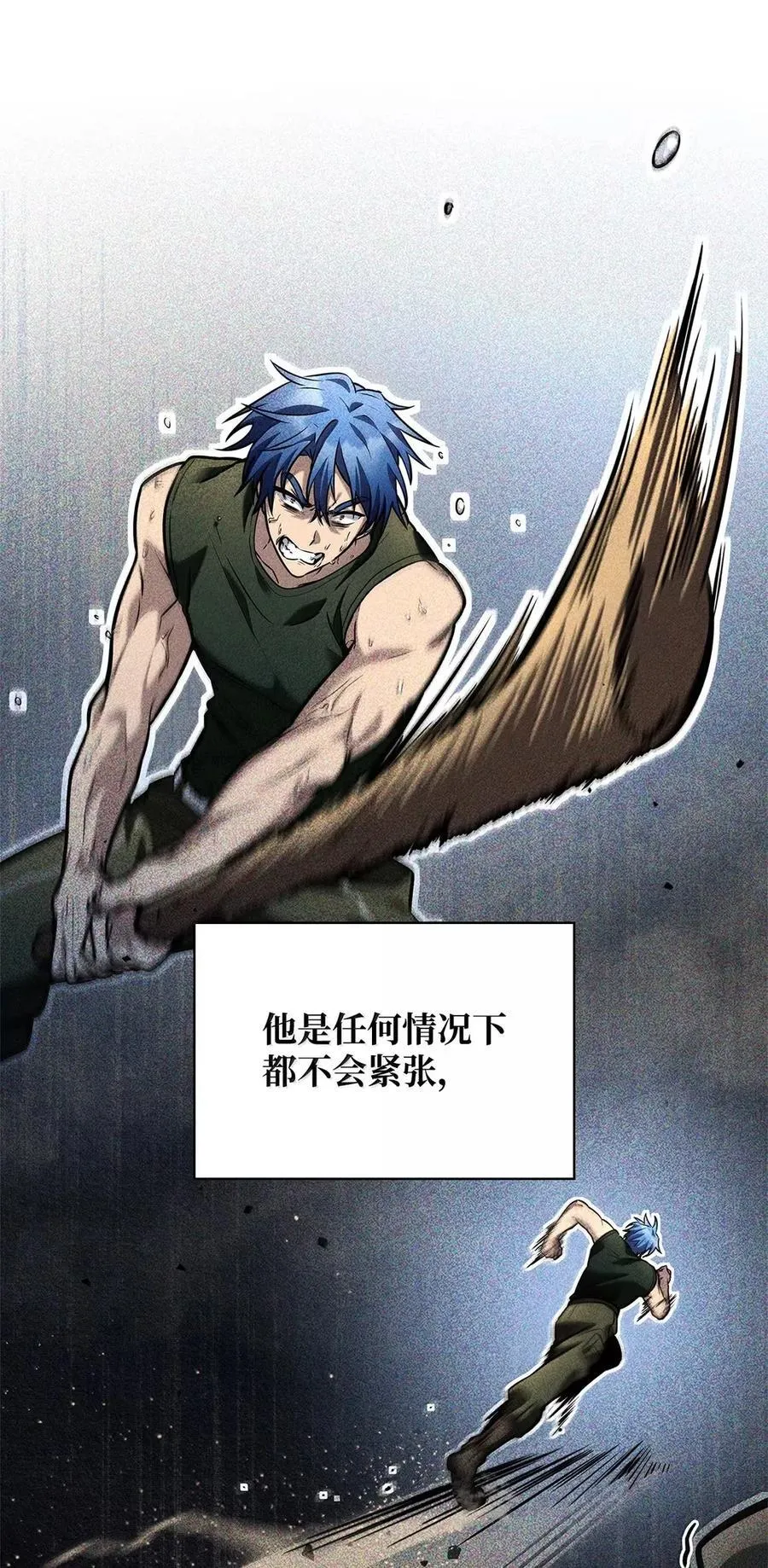 99 骑士的信念14