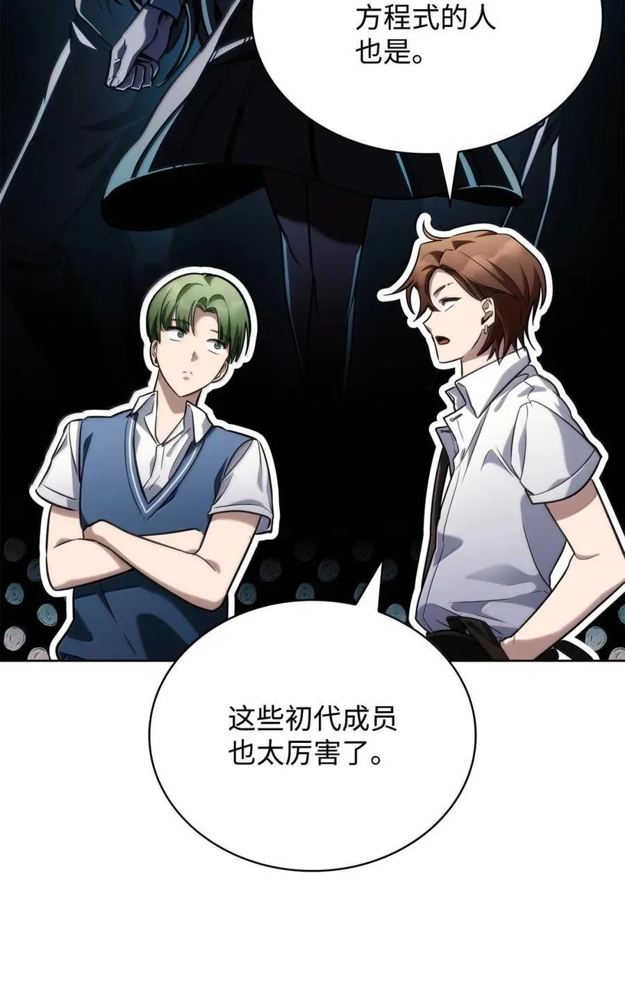 103 短暂的分别57
