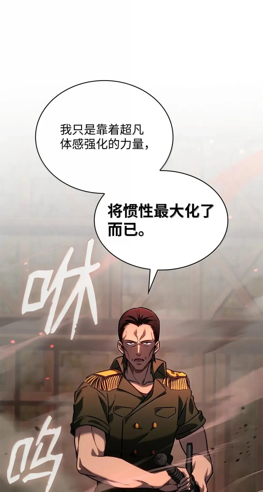 100 外重力115