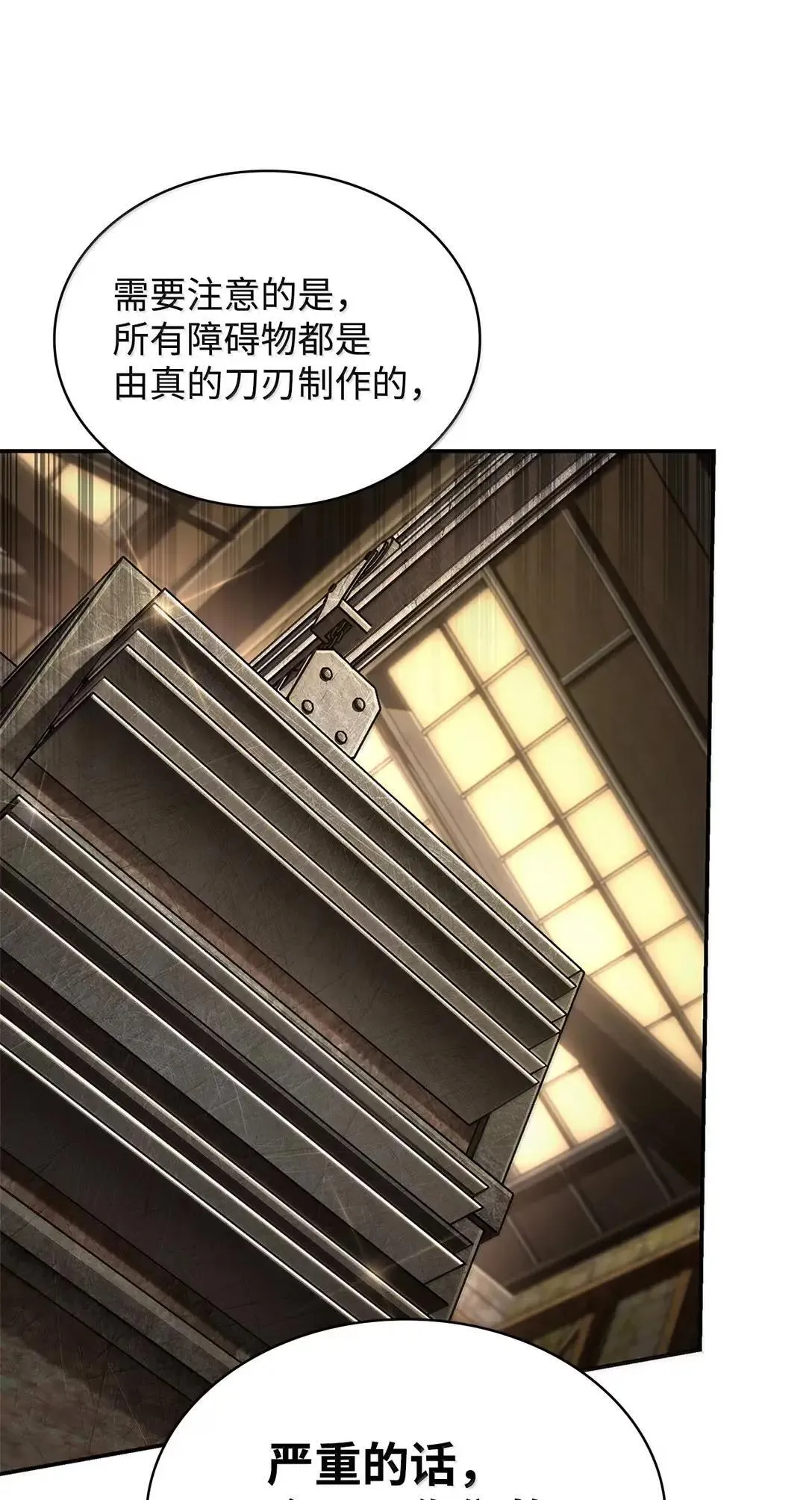 101 考核结果6