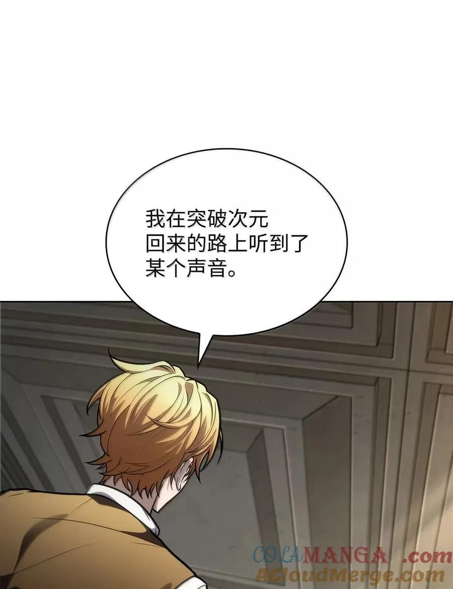 103 短暂的分别4