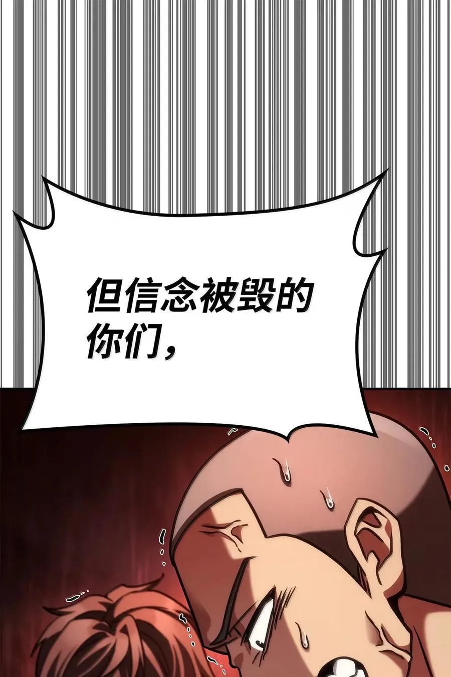 99 骑士的信念134