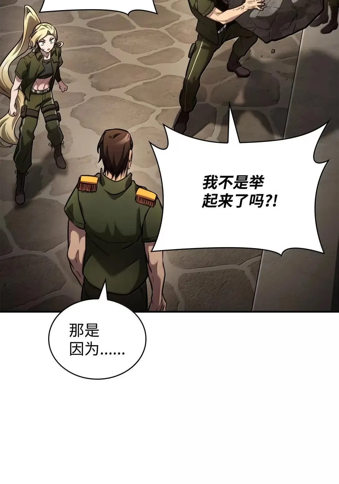 101 考核结果106