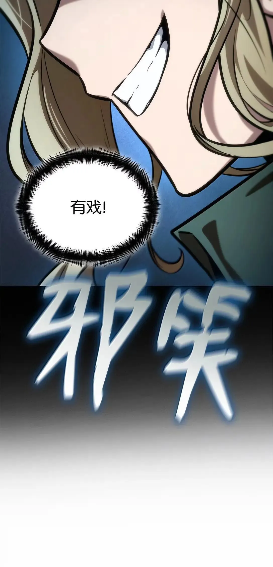 101 考核结果36