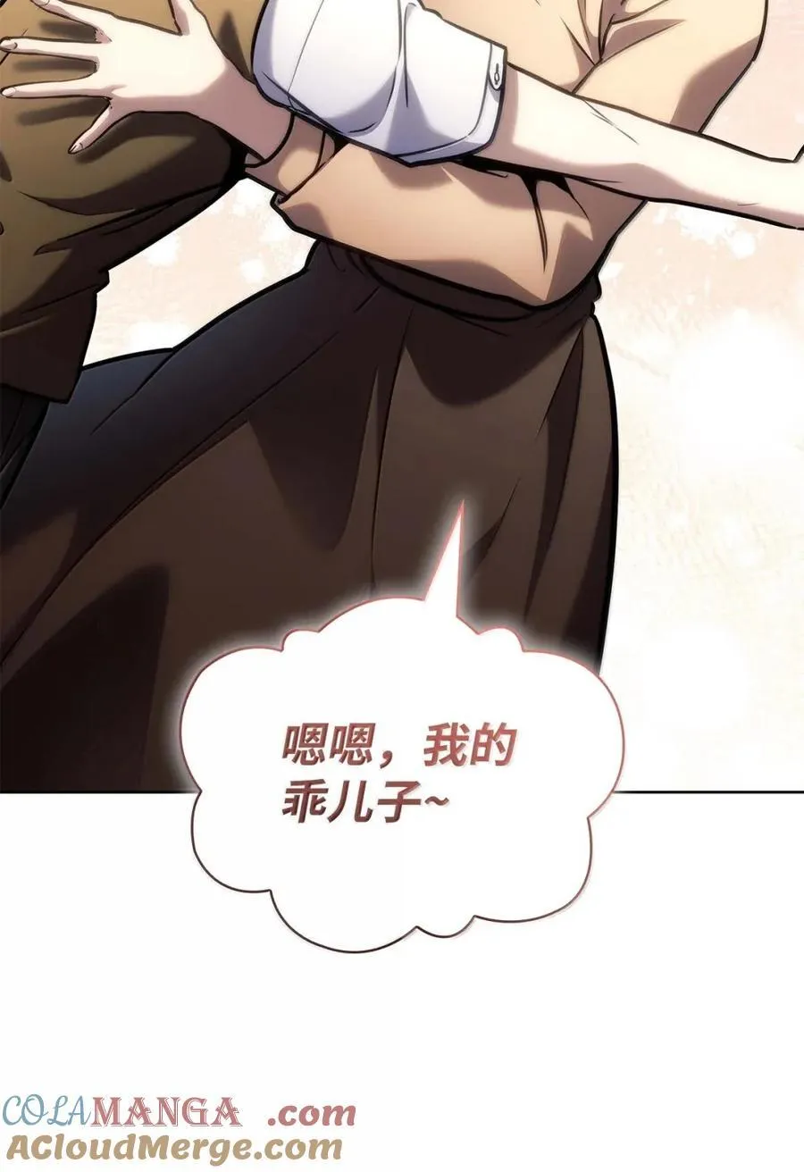 104 意外的重逢28