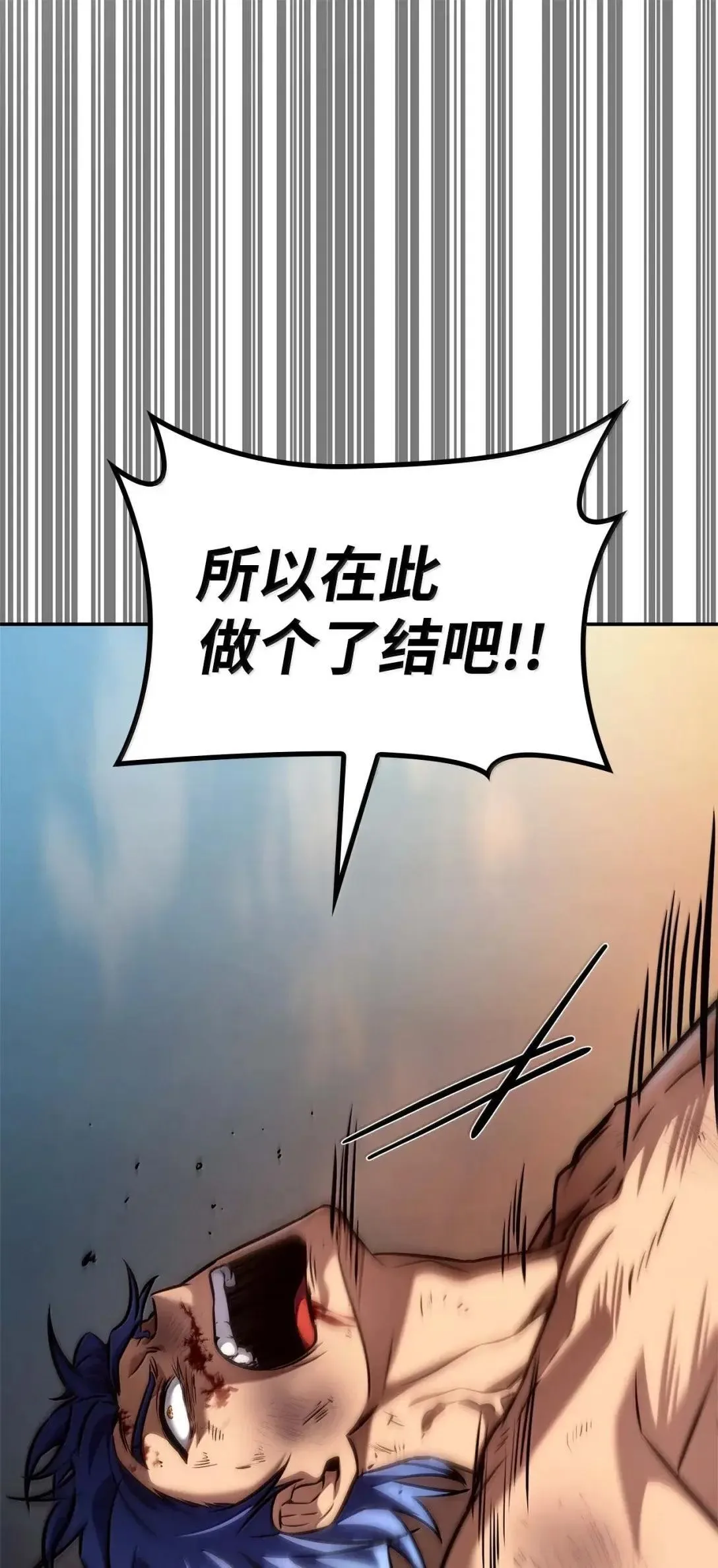 100 外重力0