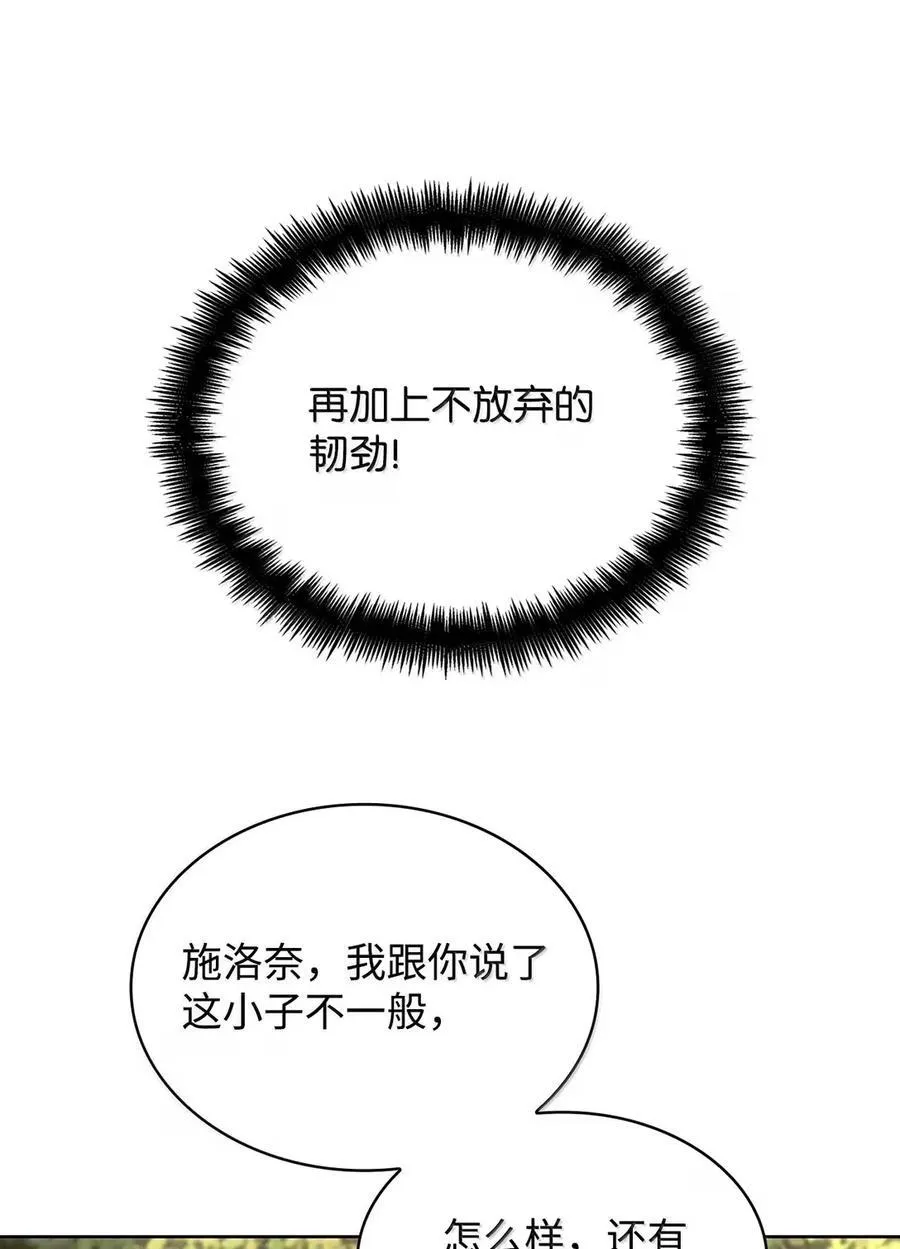 104 意外的重逢74