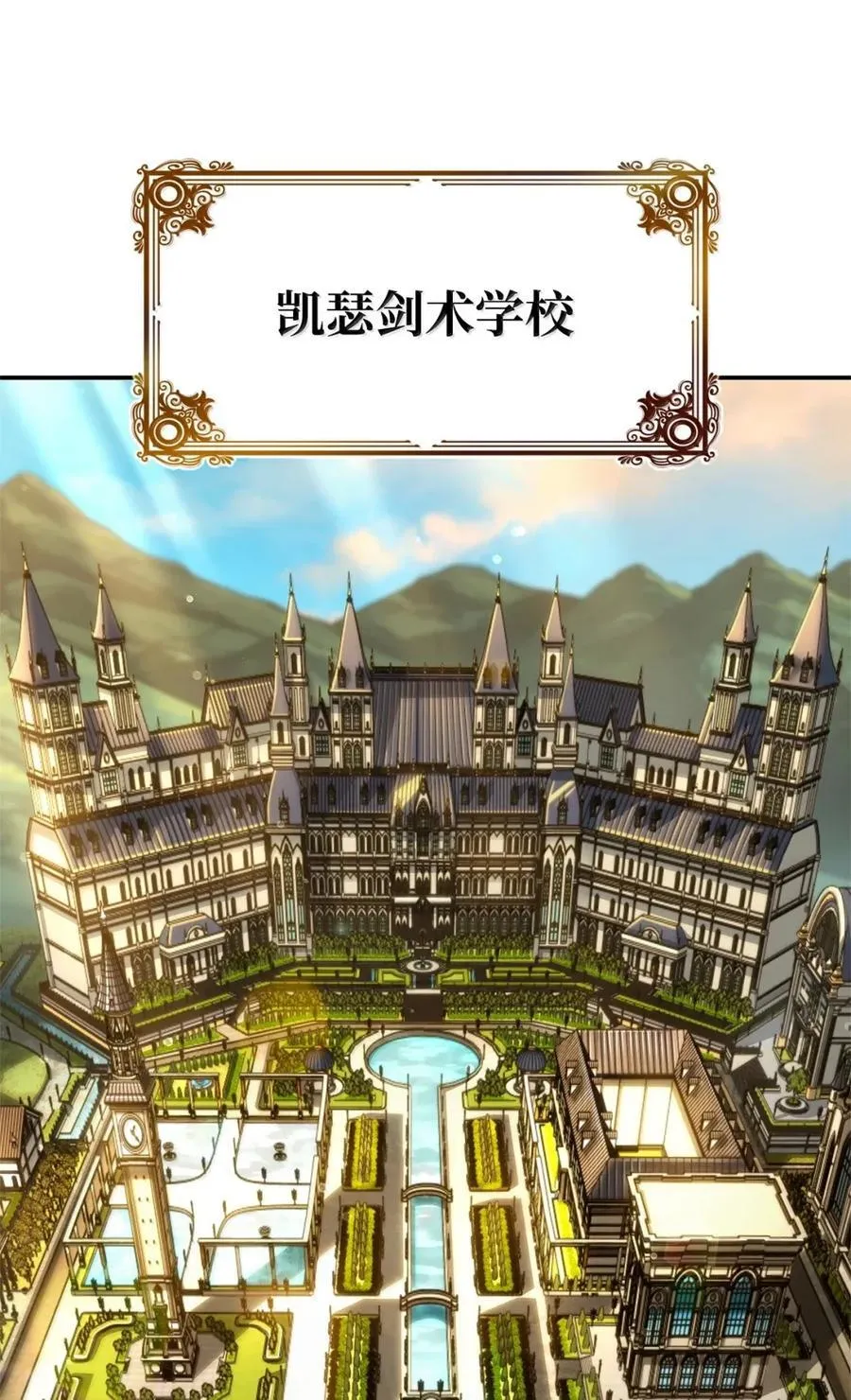 99 骑士的信念23